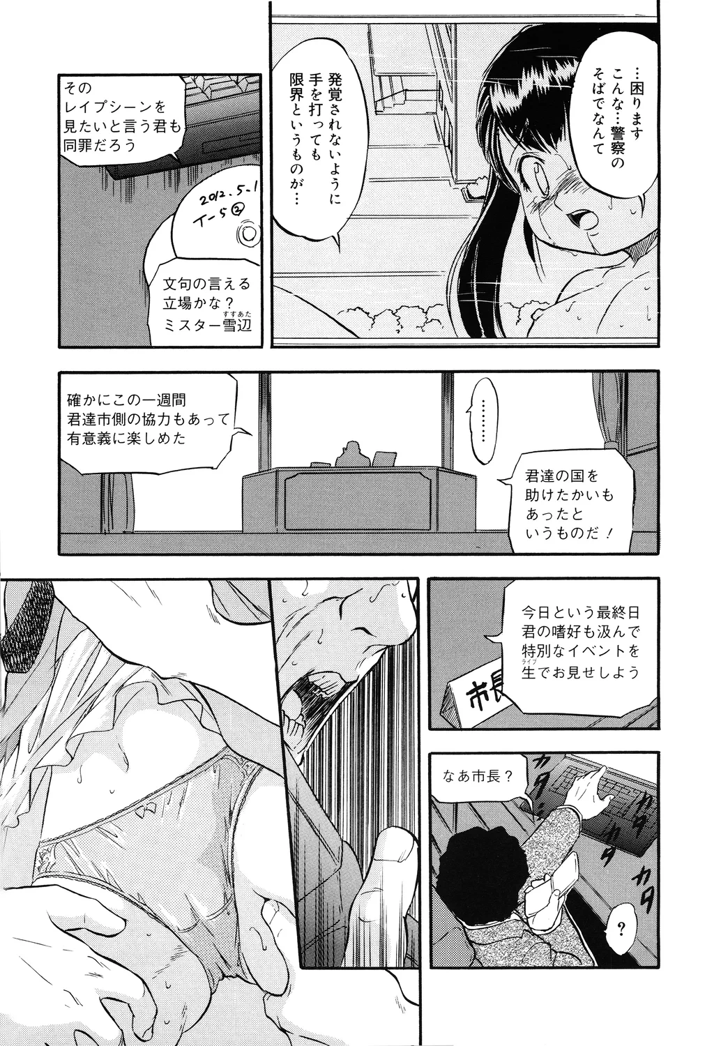หน้า 55