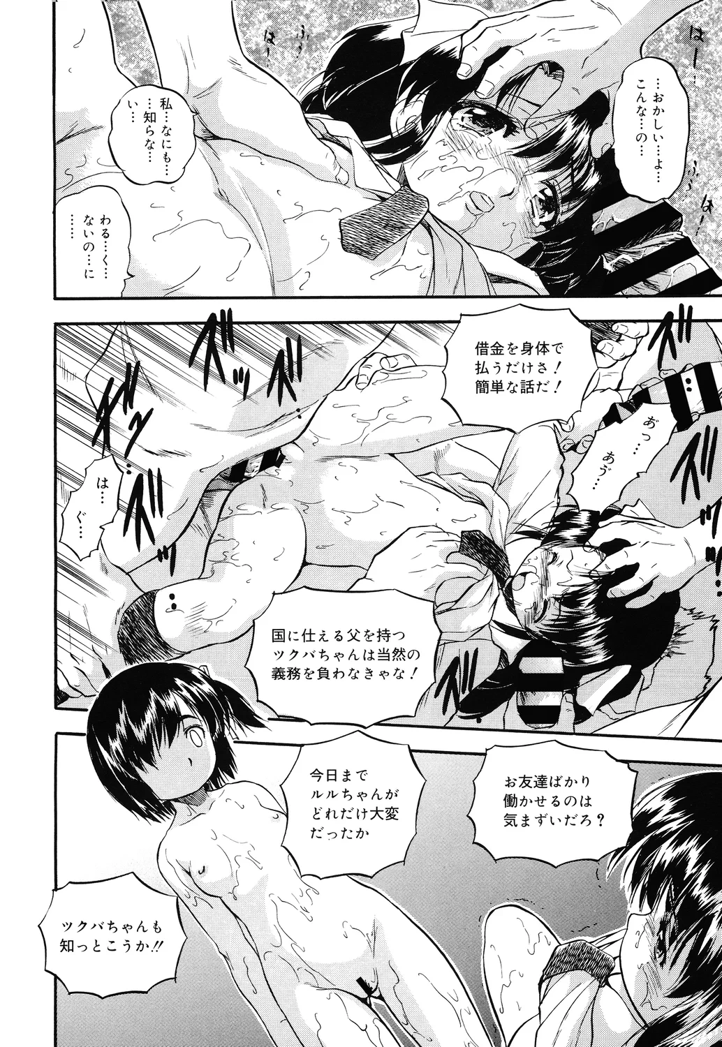 หน้า 66