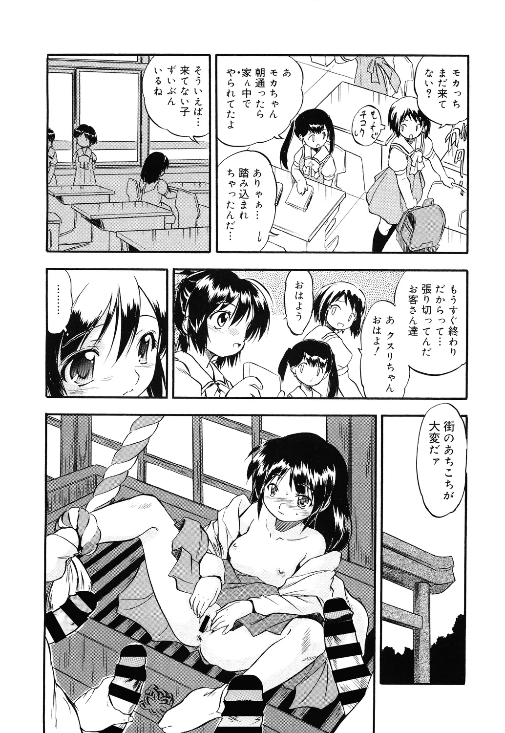 หน้า 76