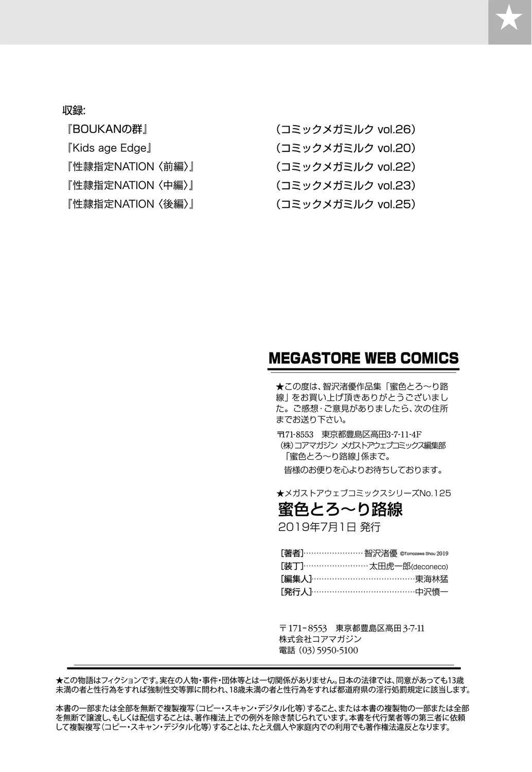 หน้า 105