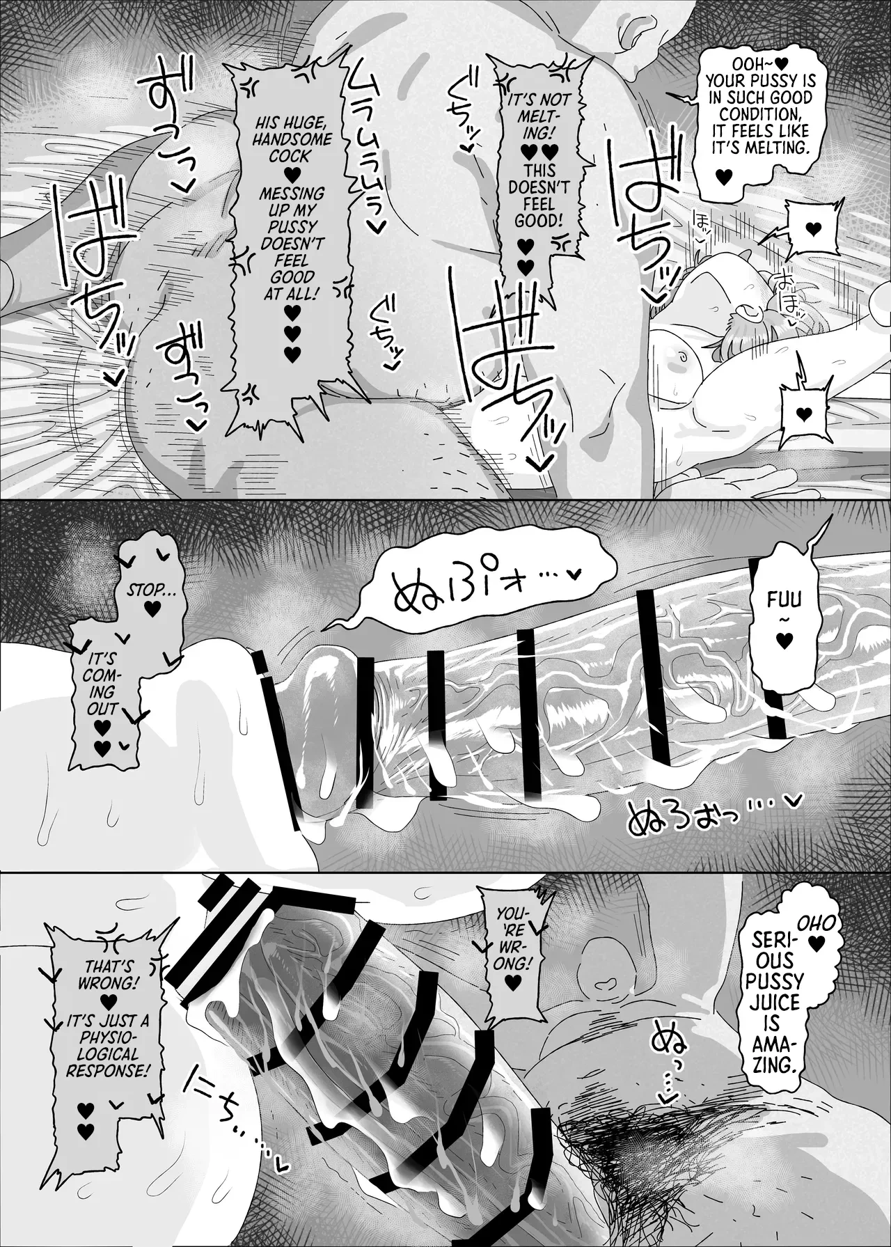 หน้า 11