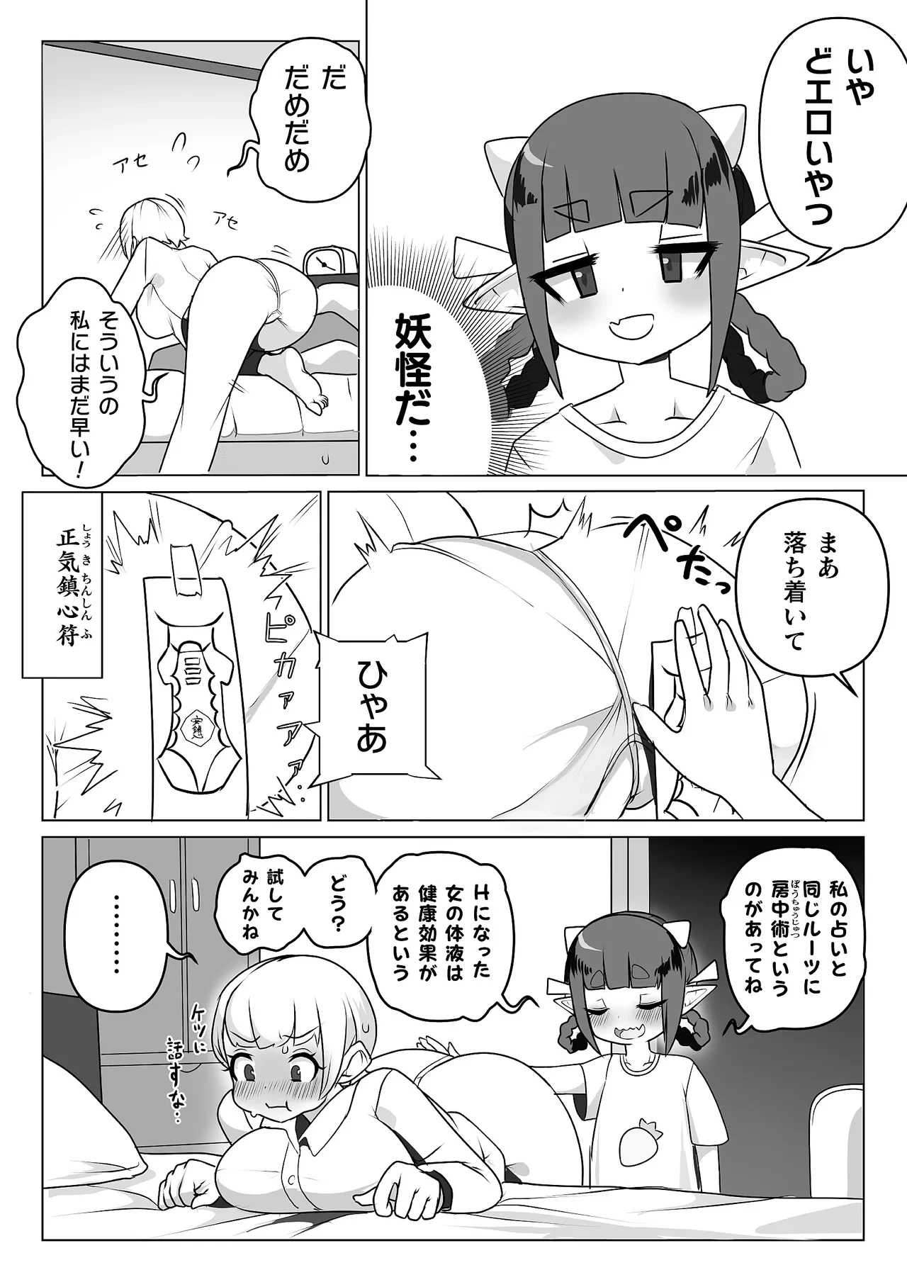 หน้า 56