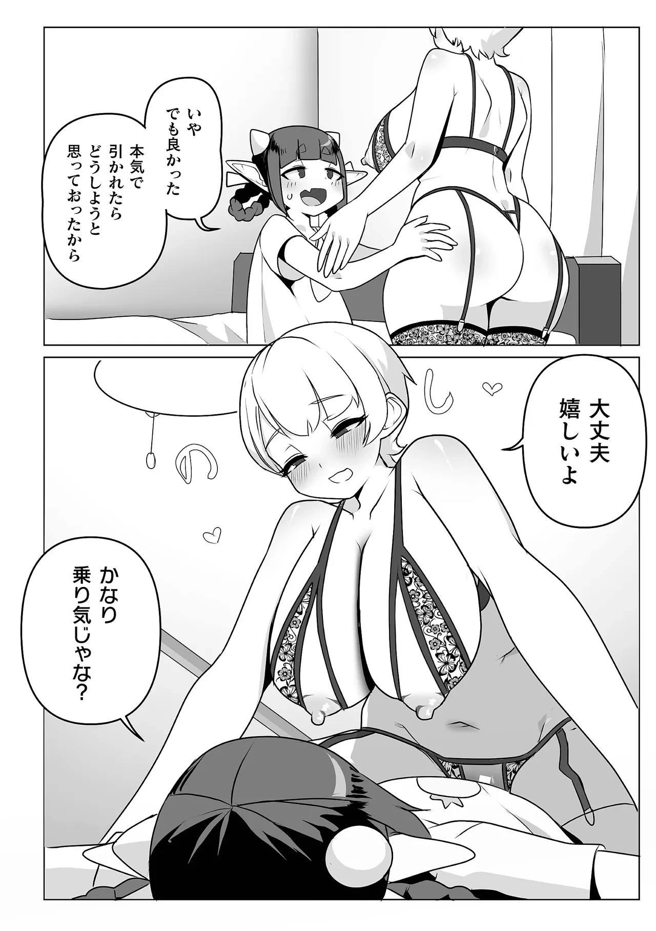 หน้า 58