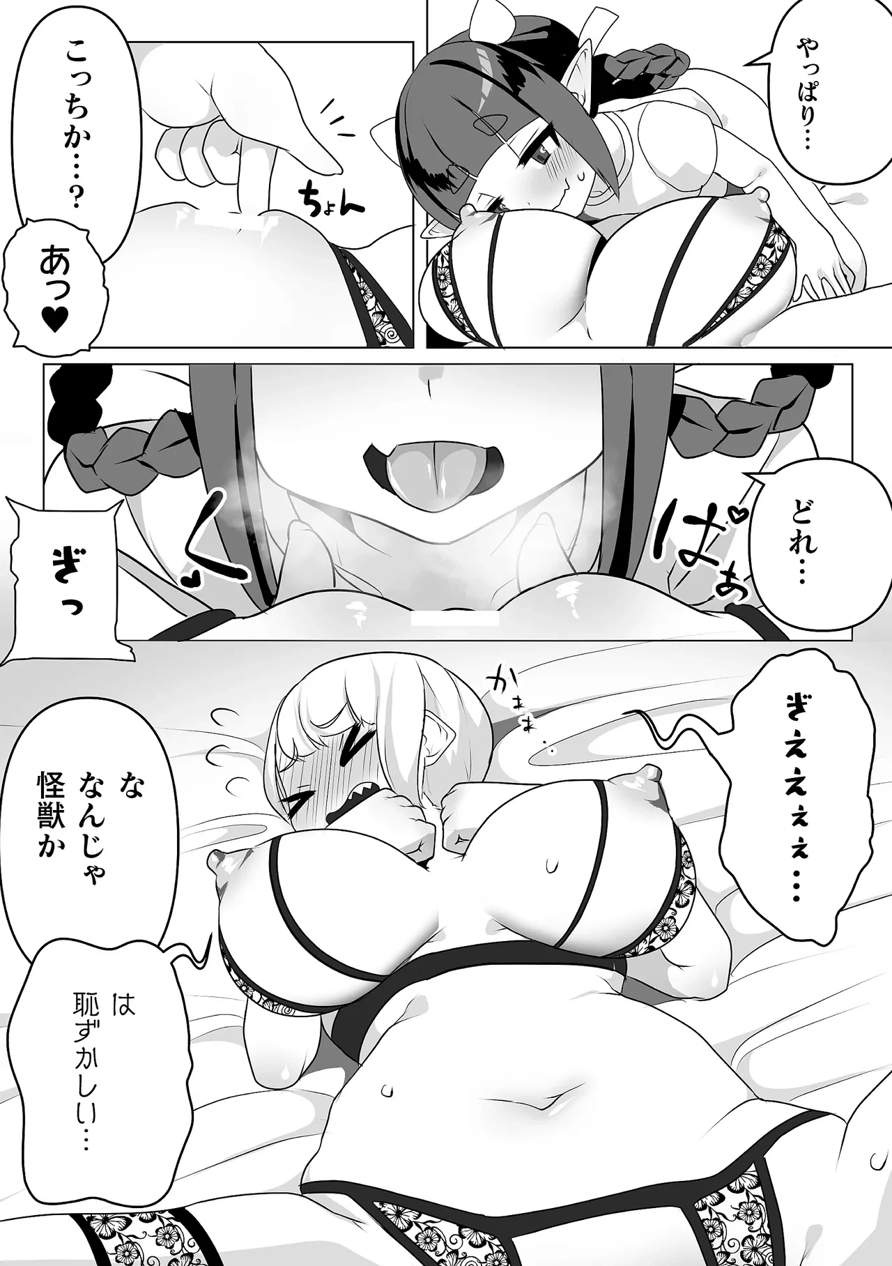 หน้า 61