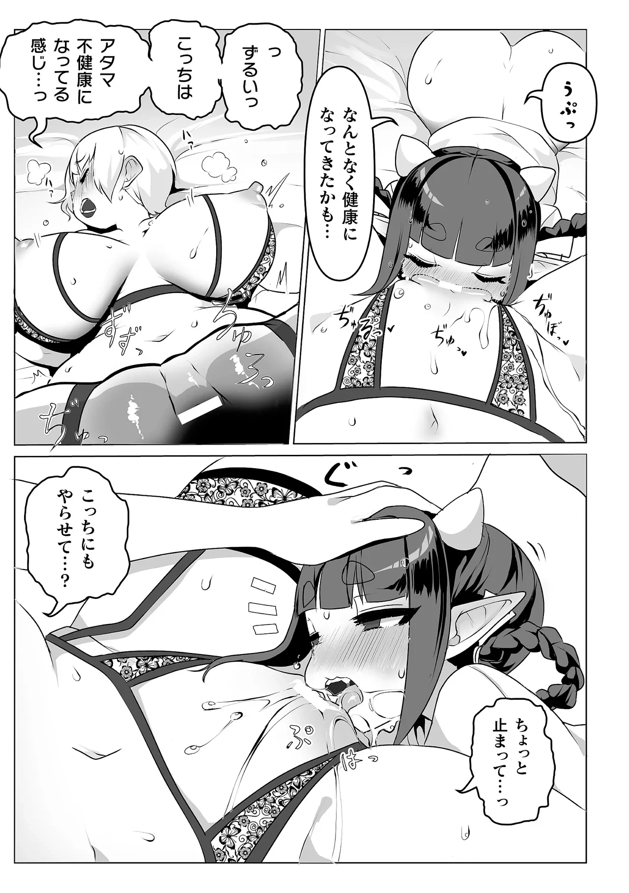 หน้า 65