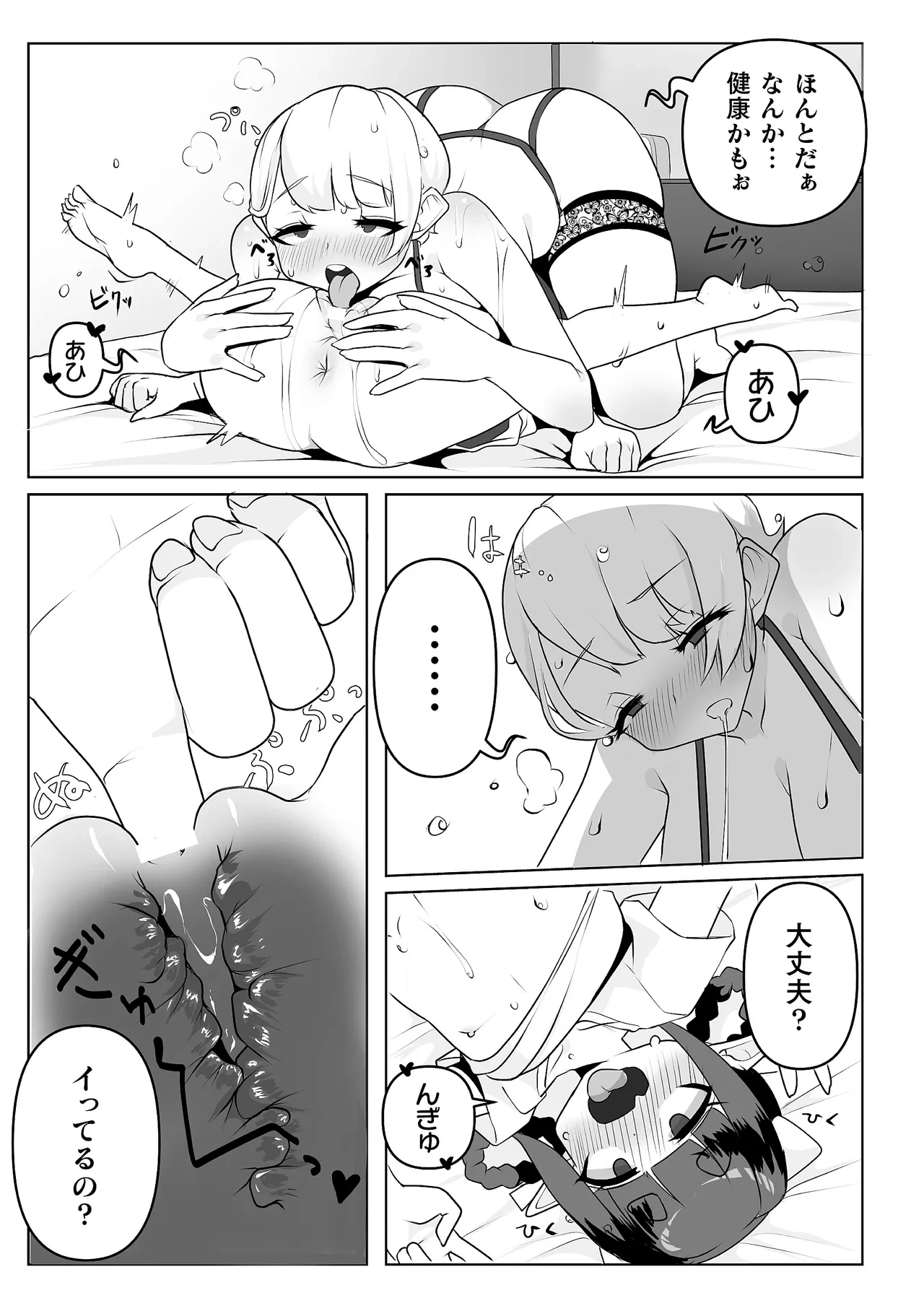 หน้า 69