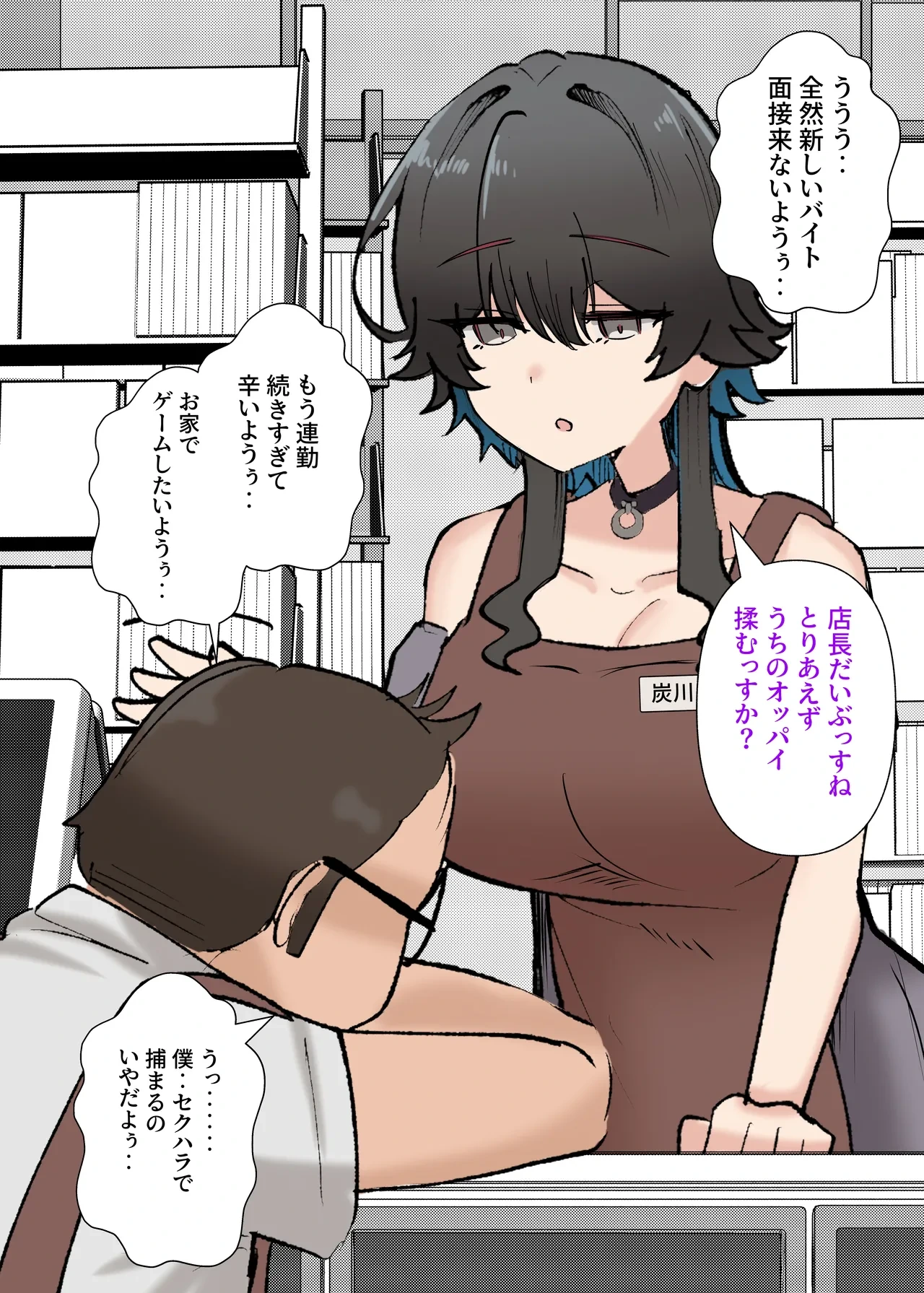 หน้า 14