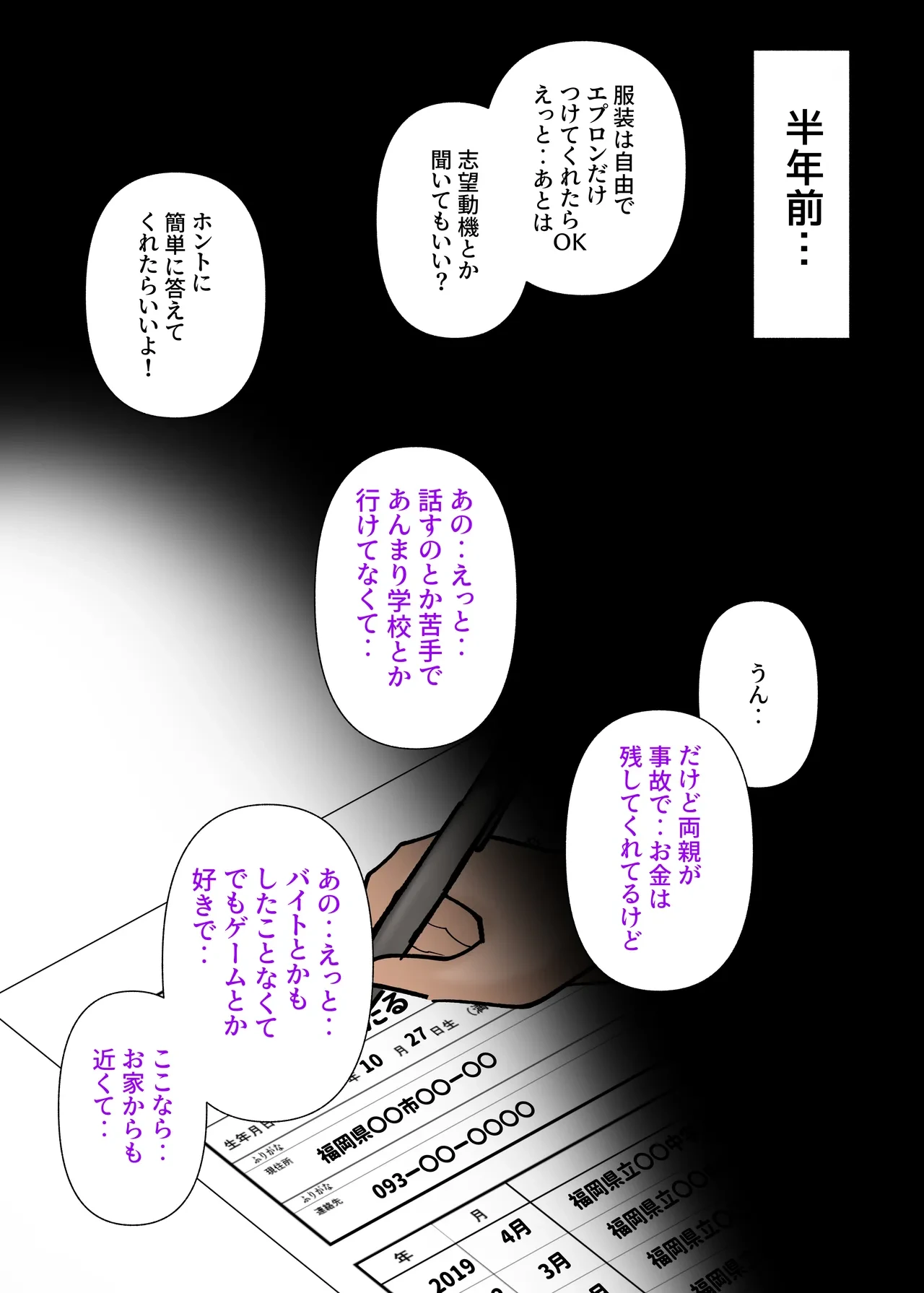 หน้า 44