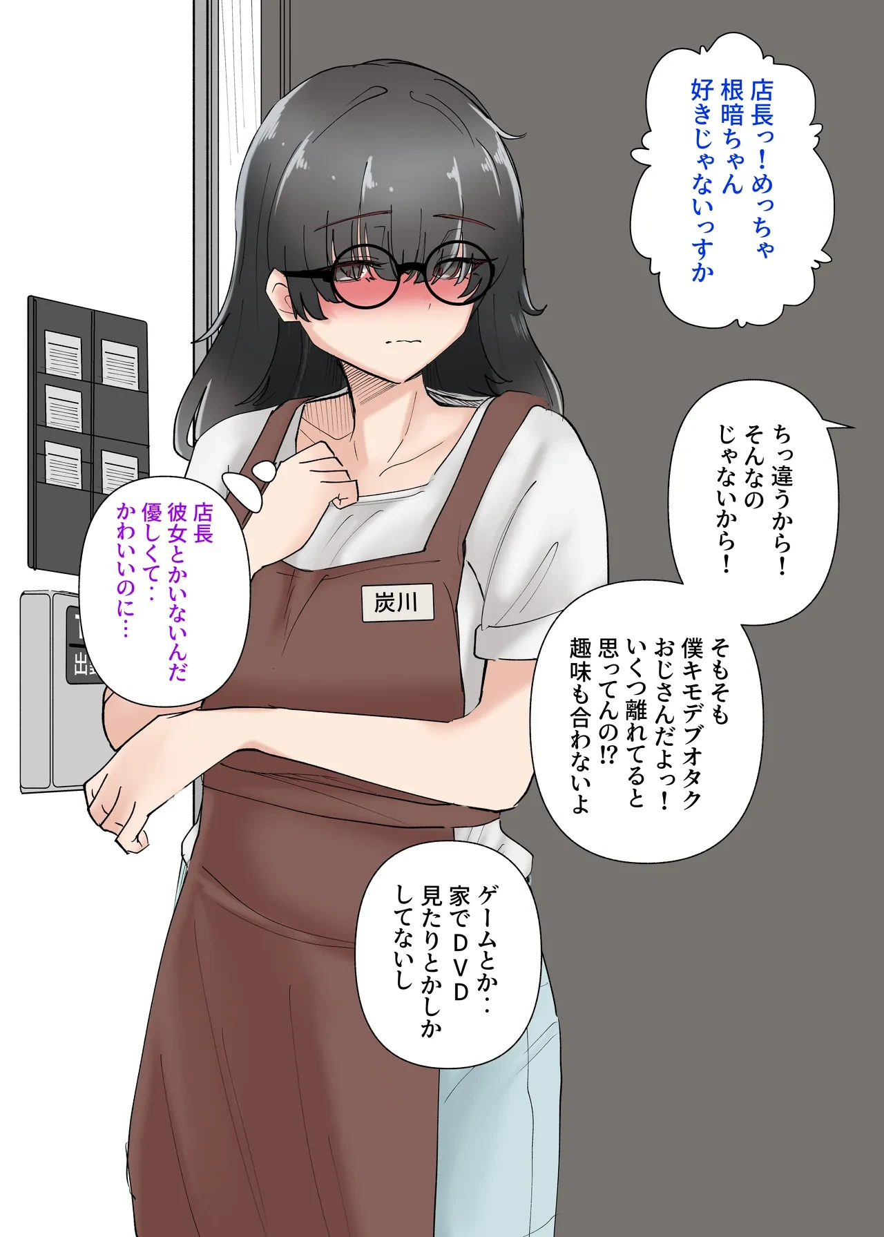 หน้า 48