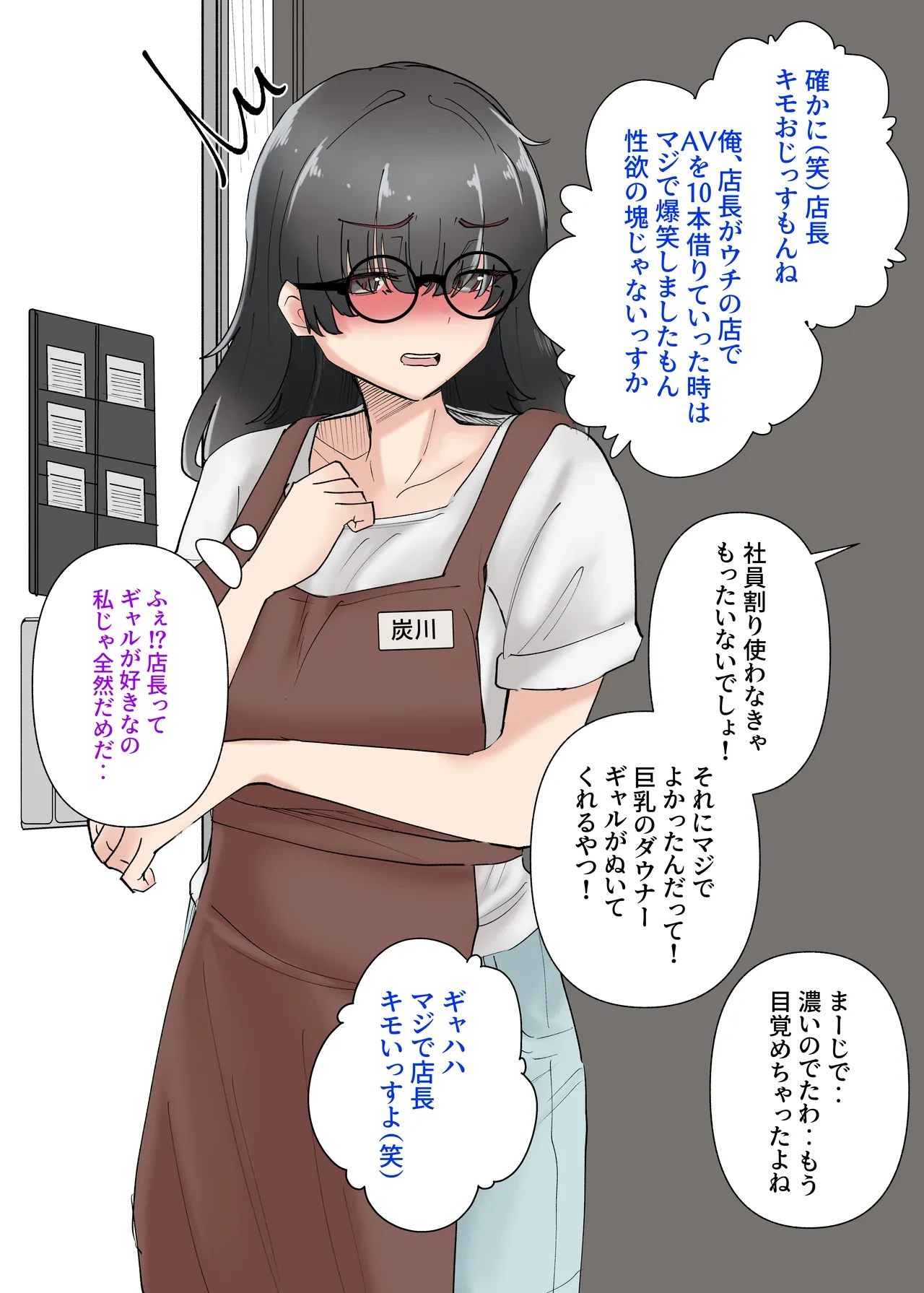 หน้า 49