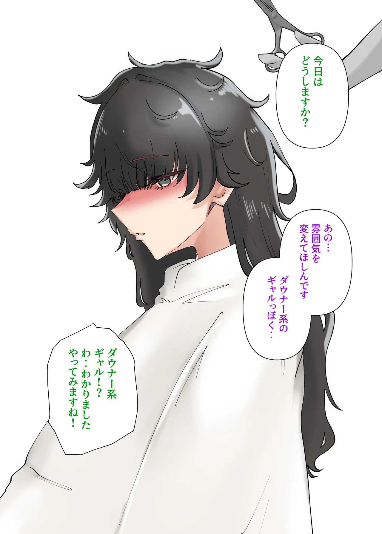หน้า 51
