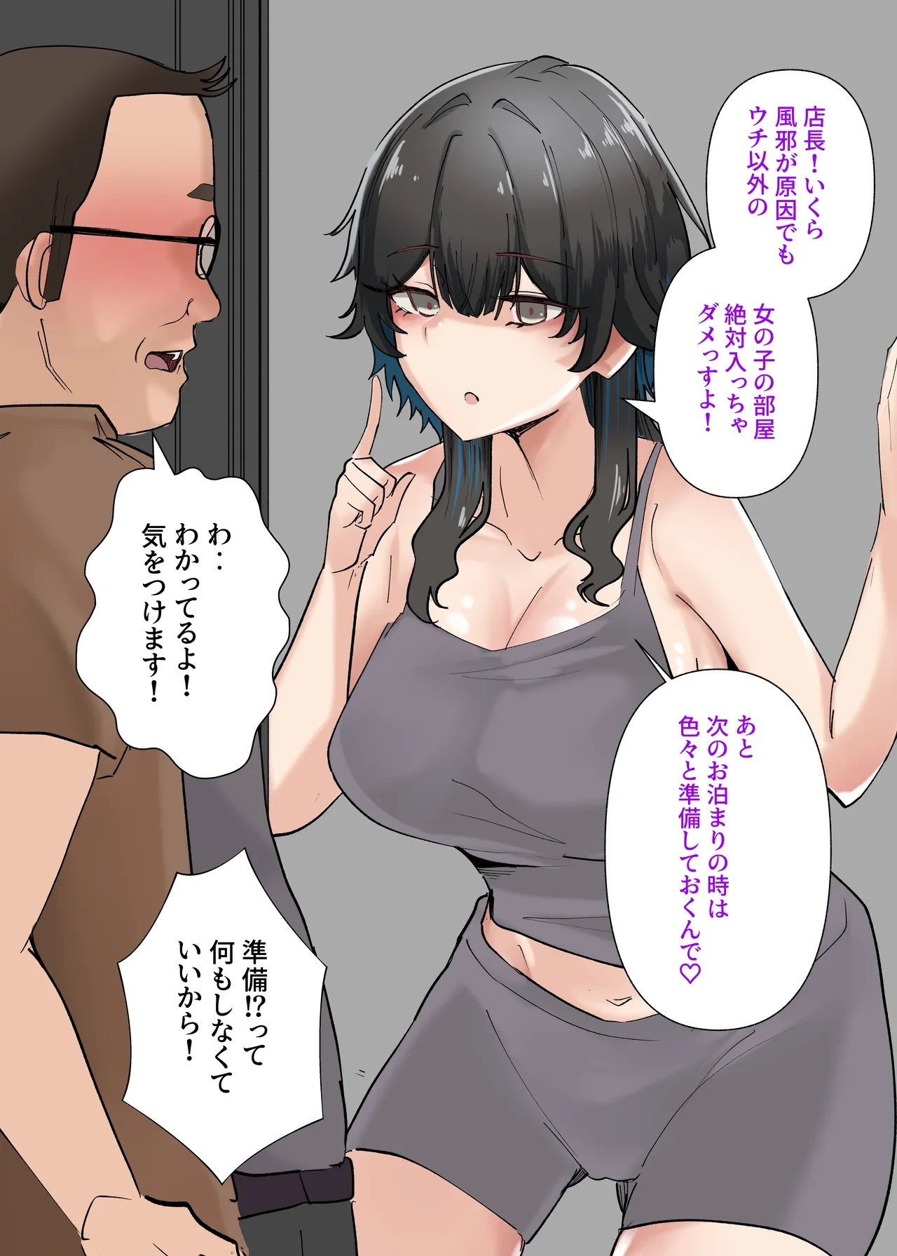 หน้า 56