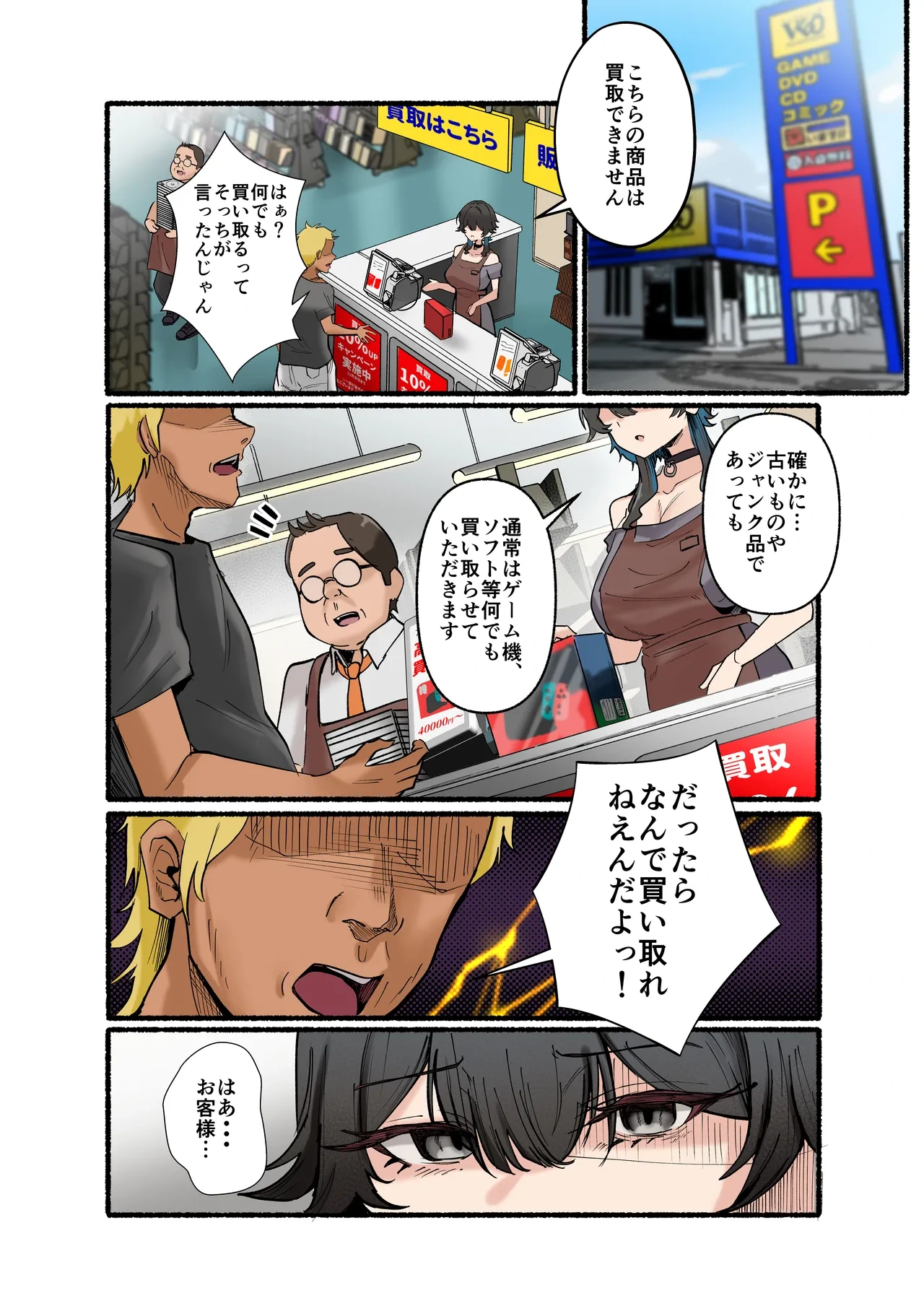 หน้า 62
