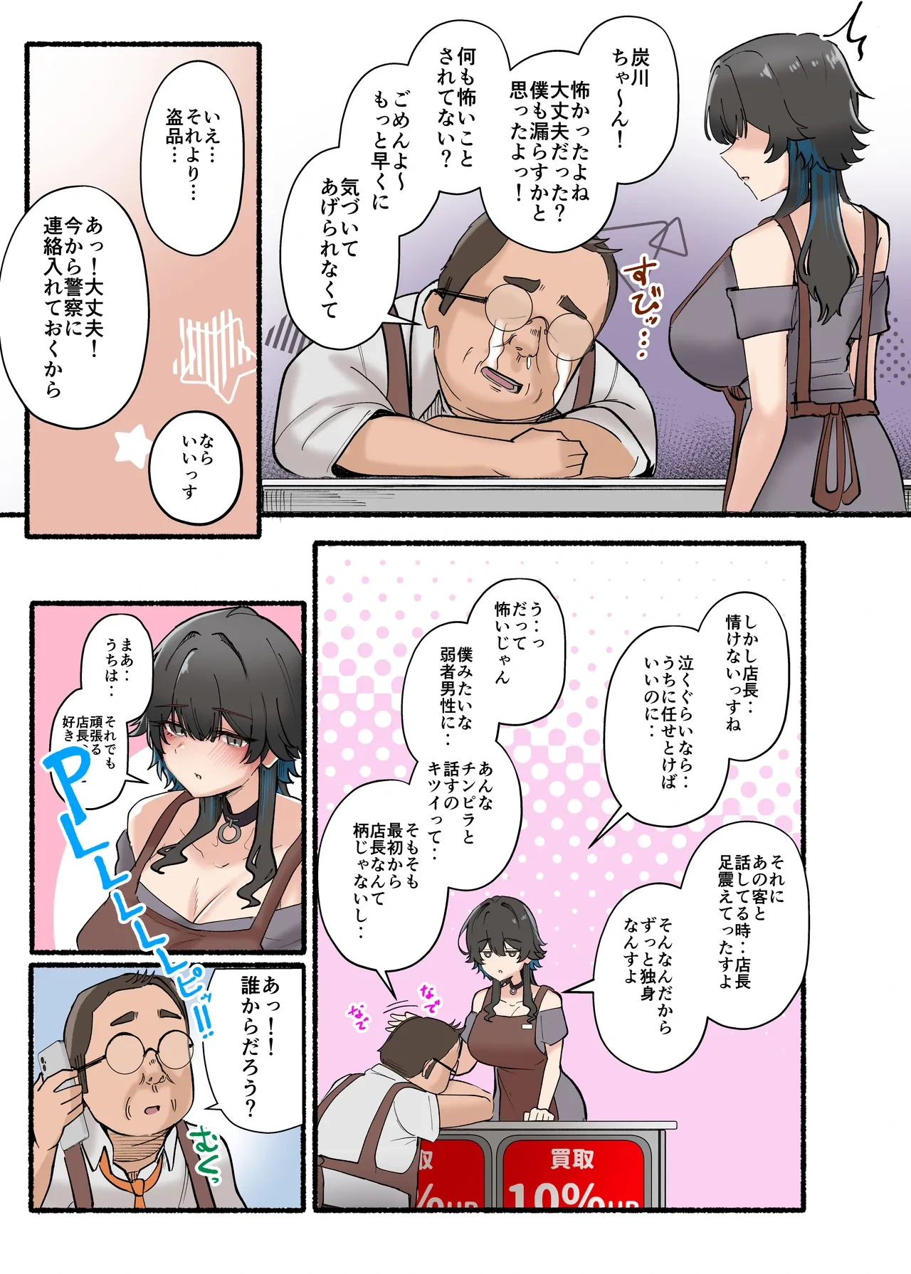 หน้า 65