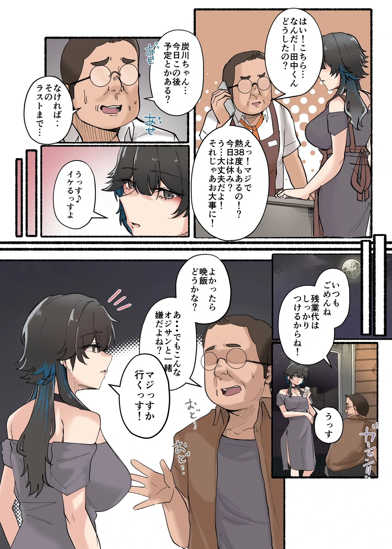 หน้า 66