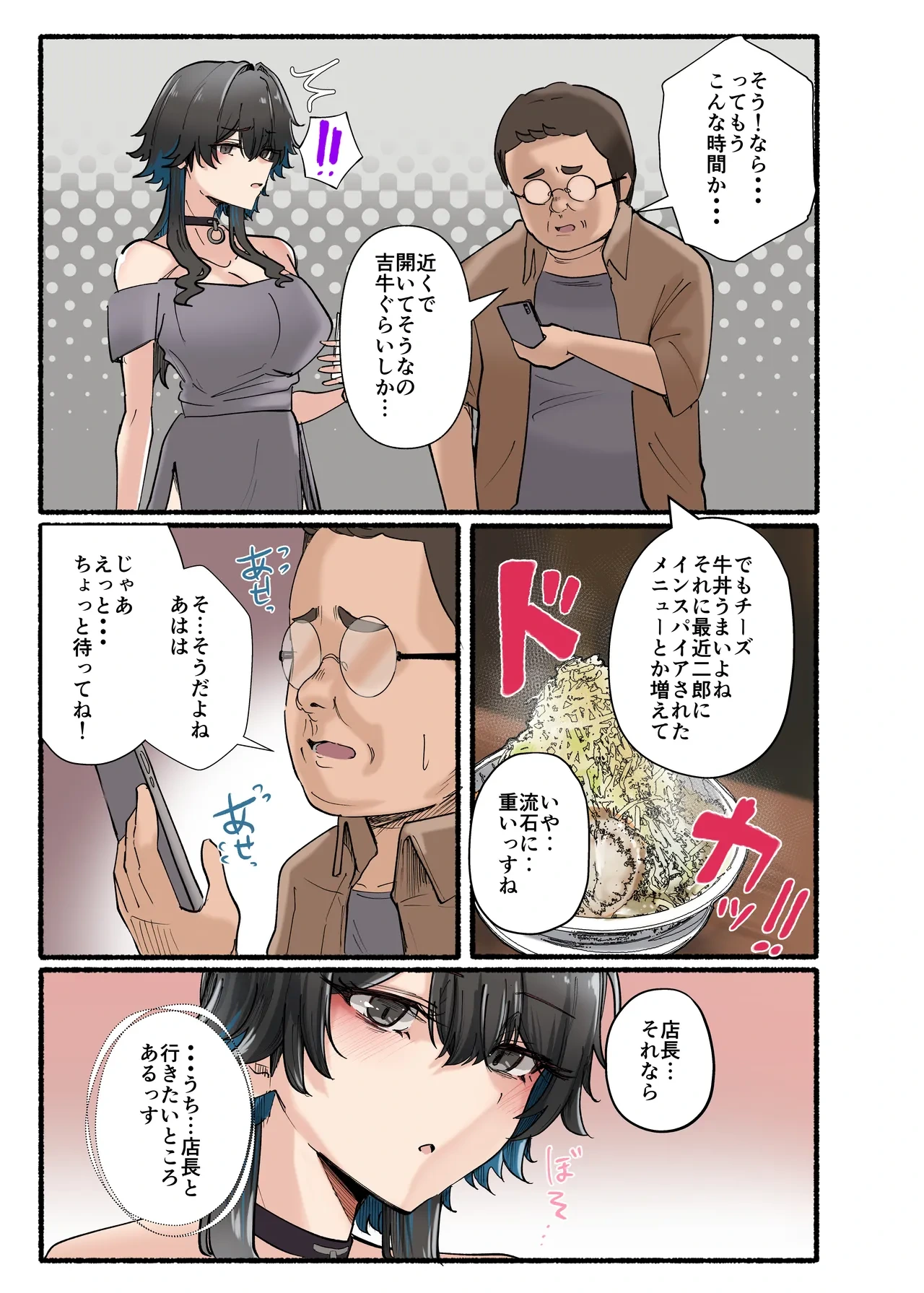 หน้า 67