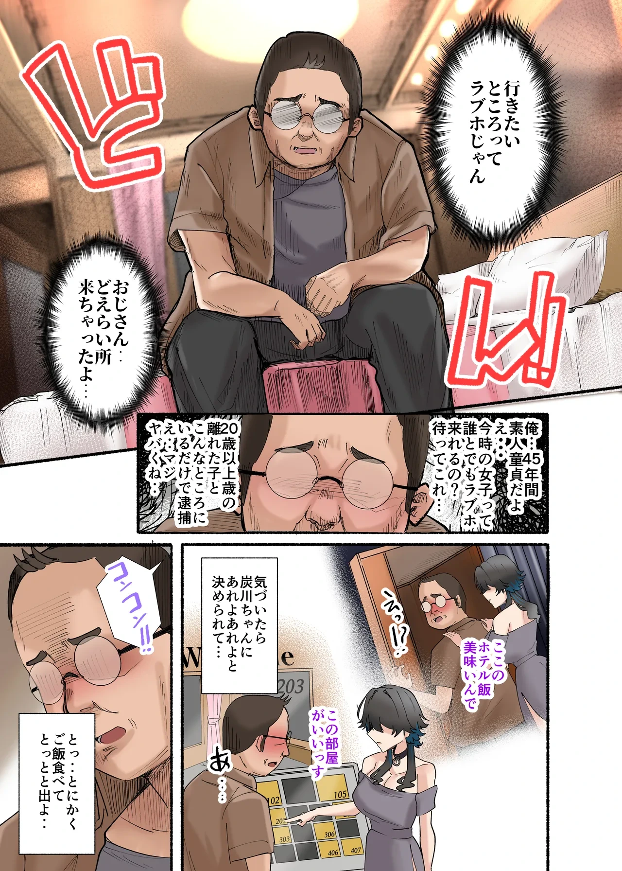 หน้า 69
