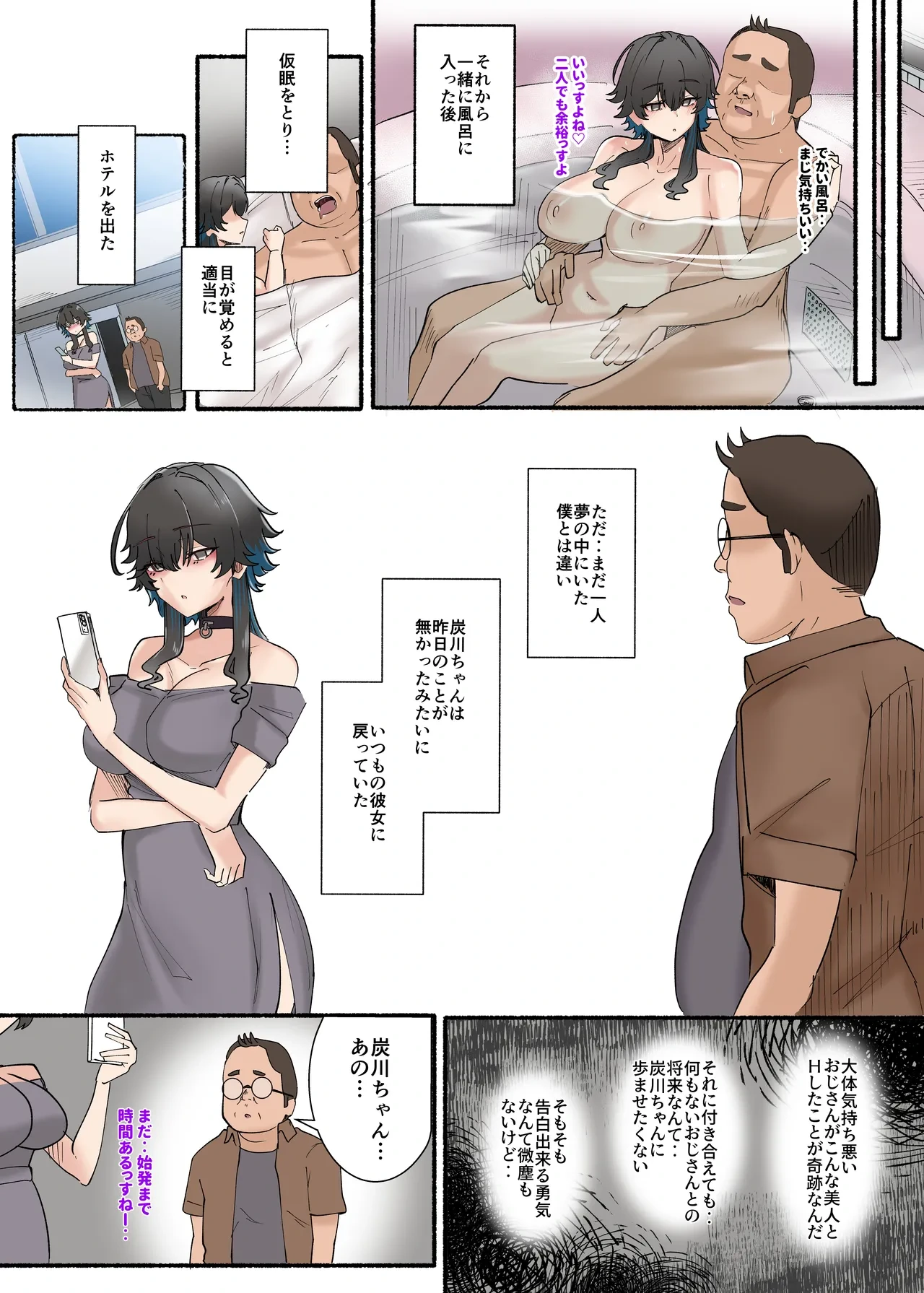หน้า 116