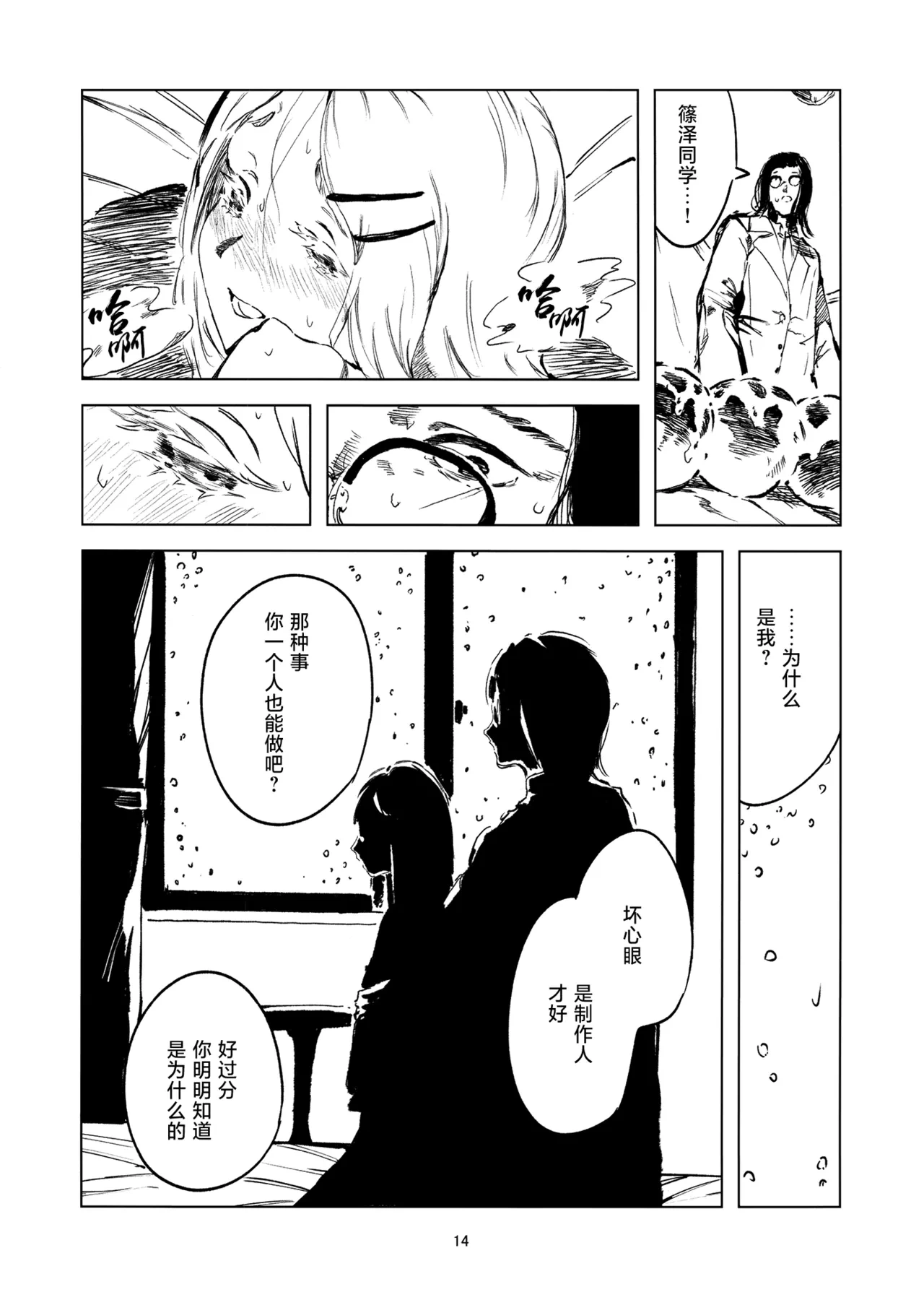 หน้า 13