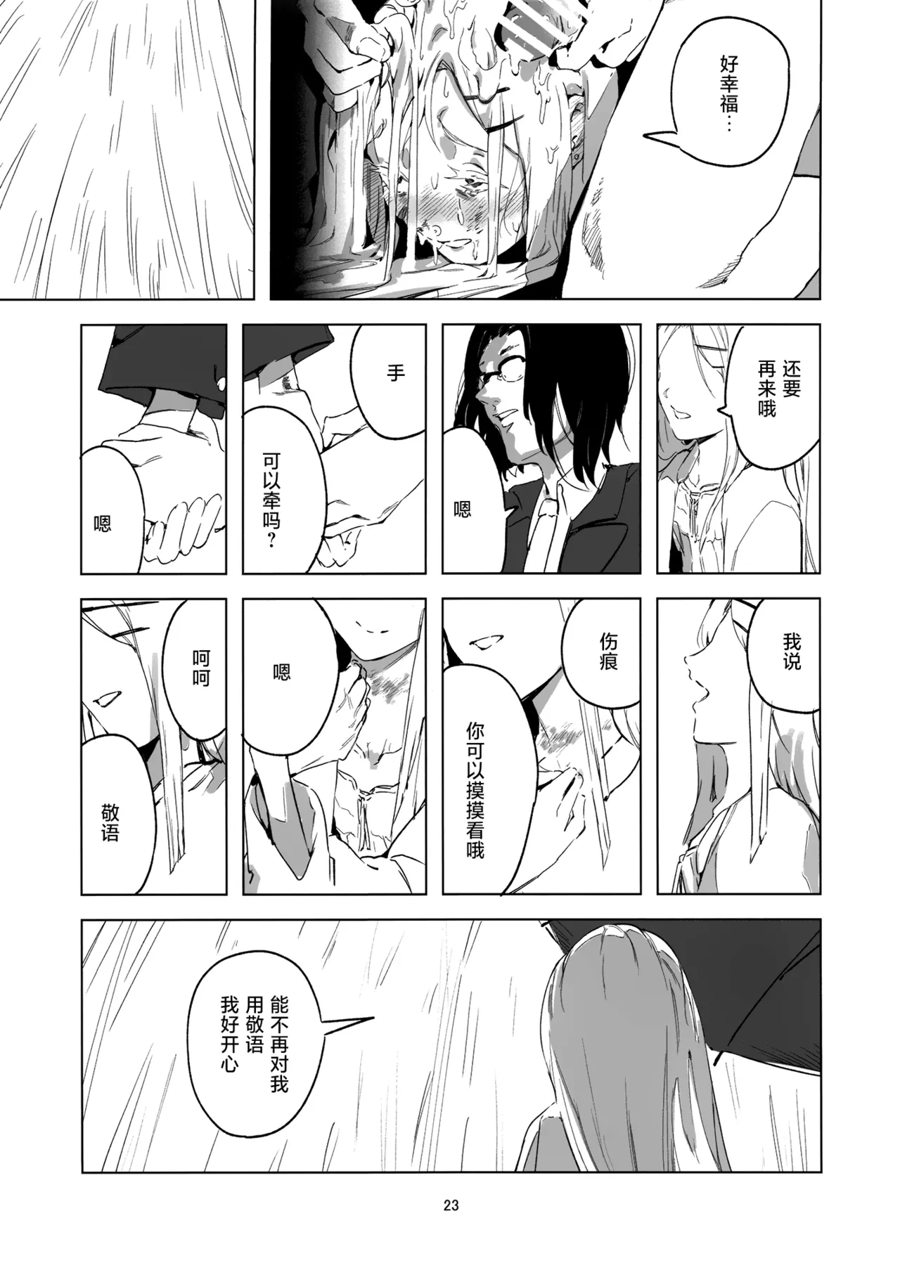หน้า 22