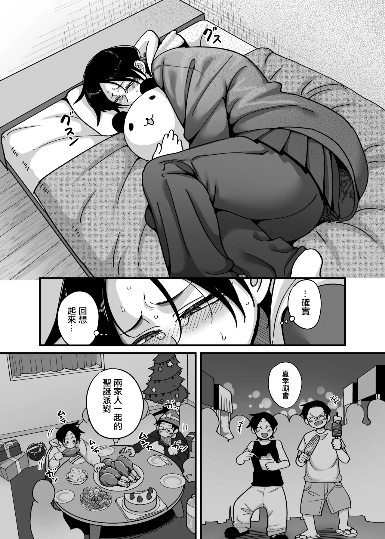 หน้า 17