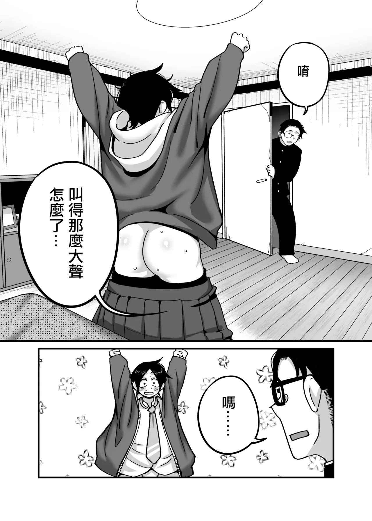 หน้า 25