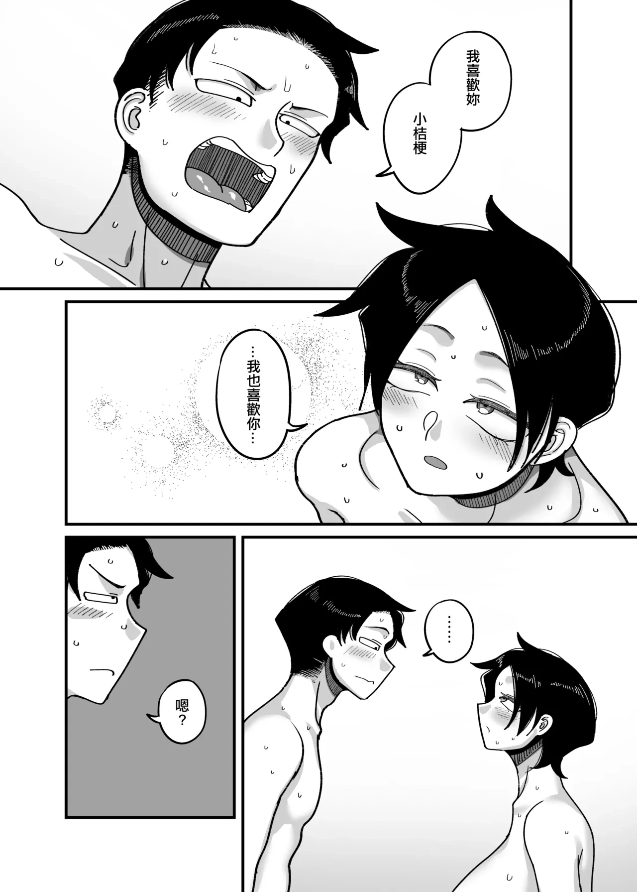 หน้า 55