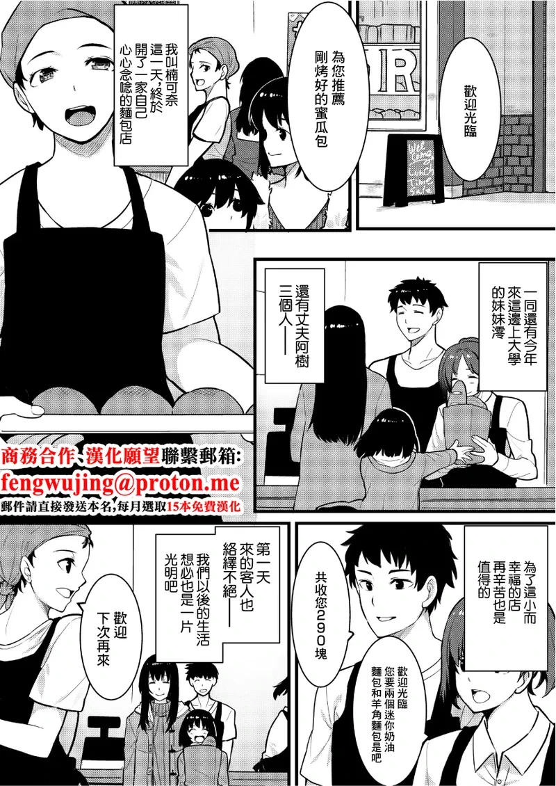 หน้า 2
