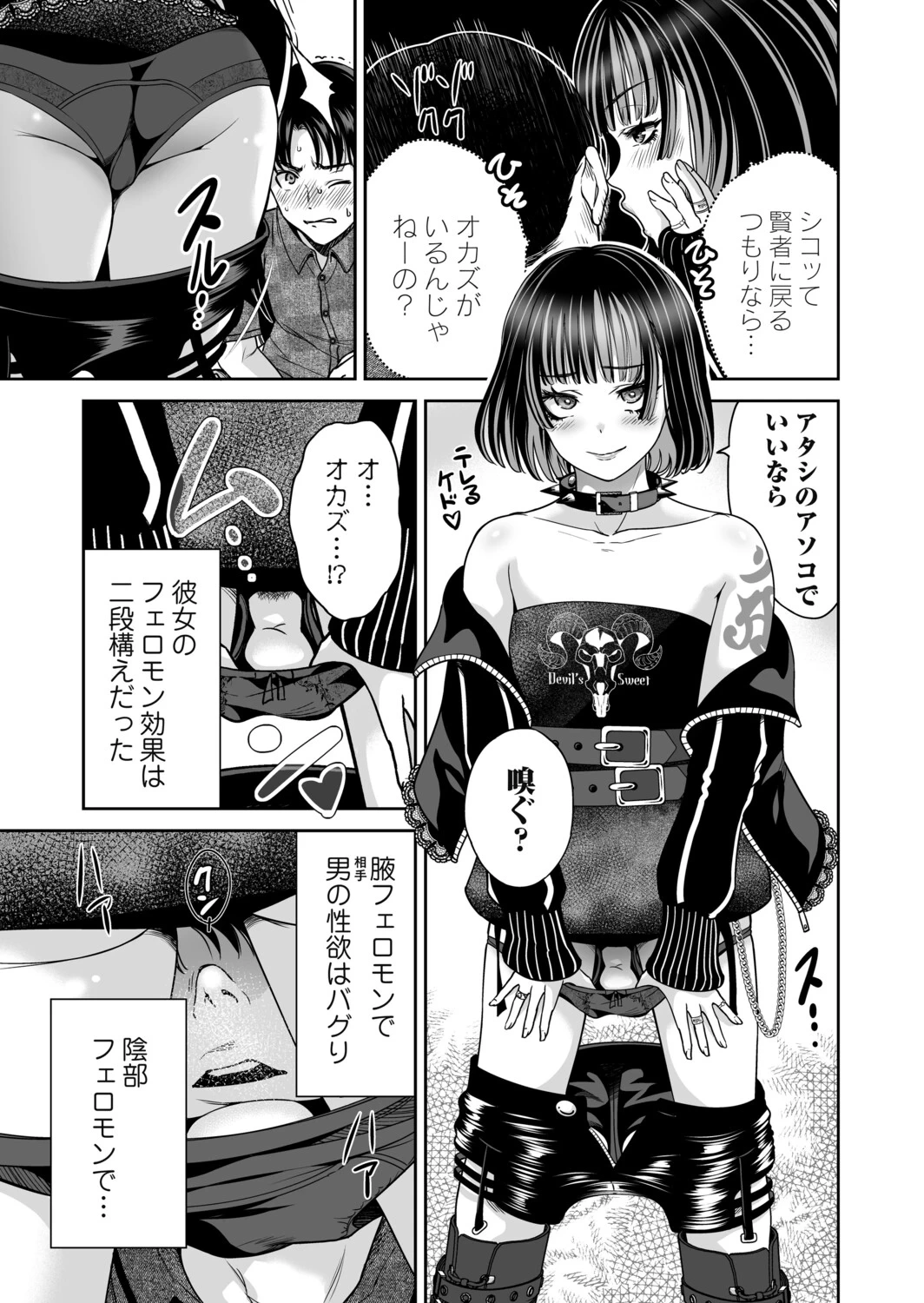 หน้า 12