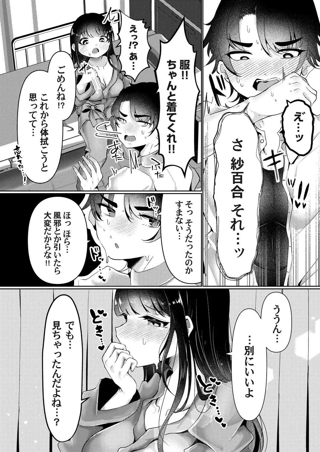 หน้า 33