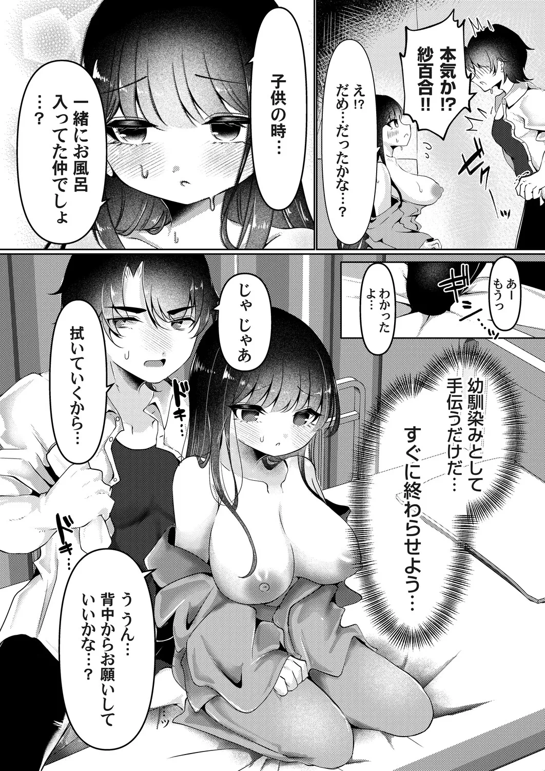 หน้า 36