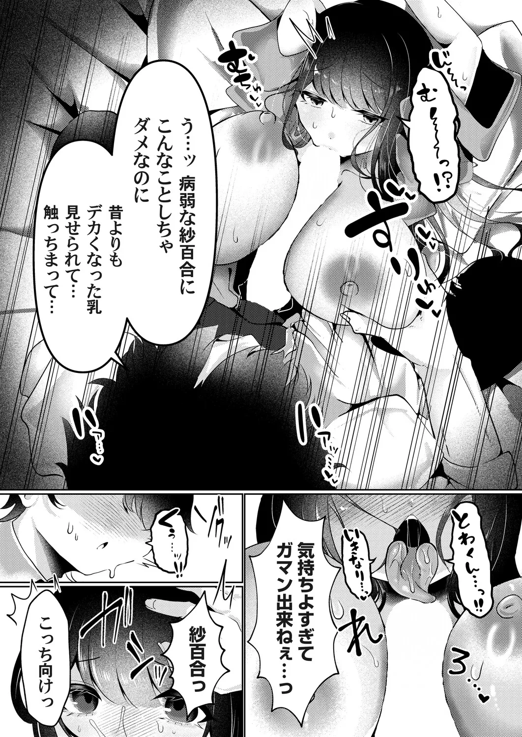 หน้า 40