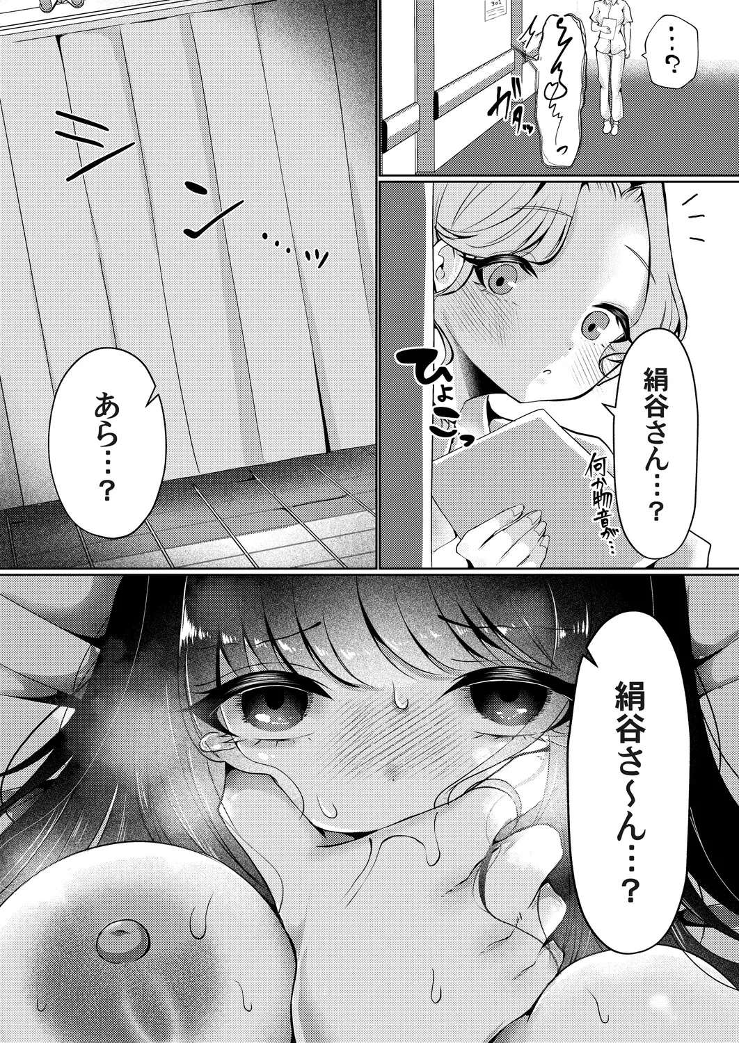 หน้า 46