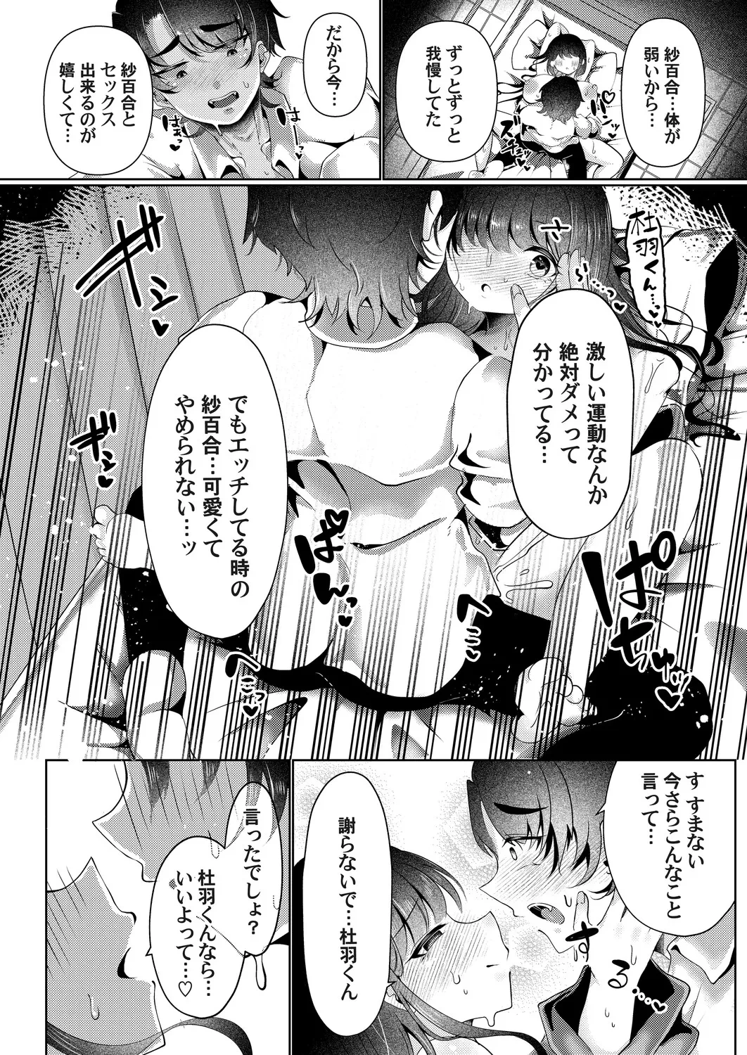 หน้า 51