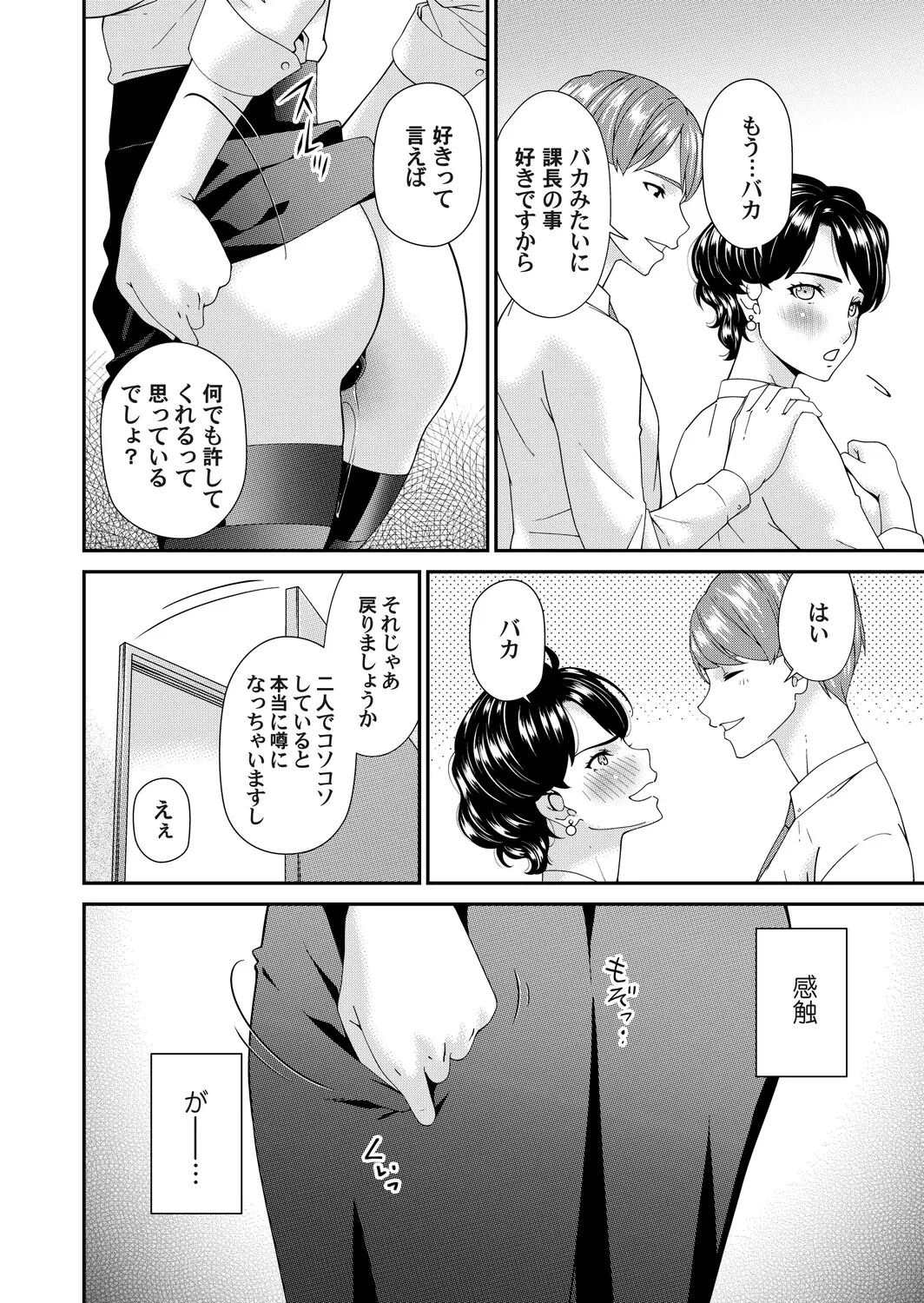 หน้า 61