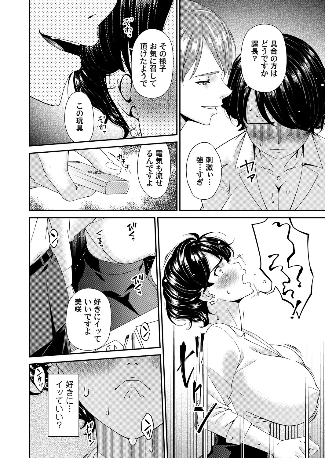 หน้า 65