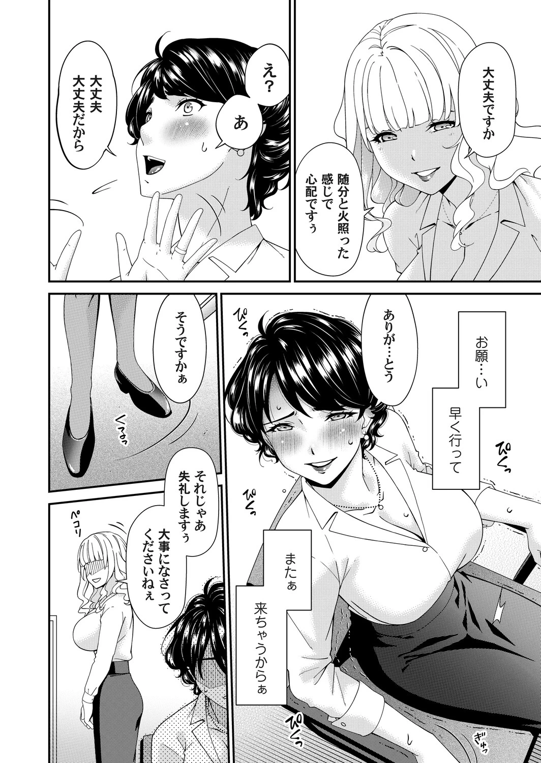 หน้า 67
