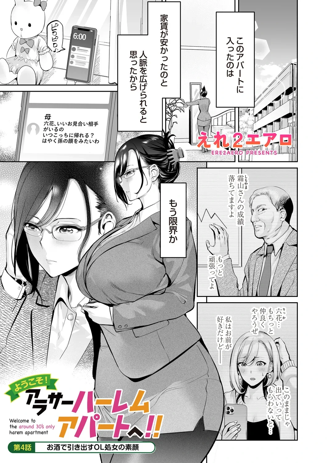 หน้า 100