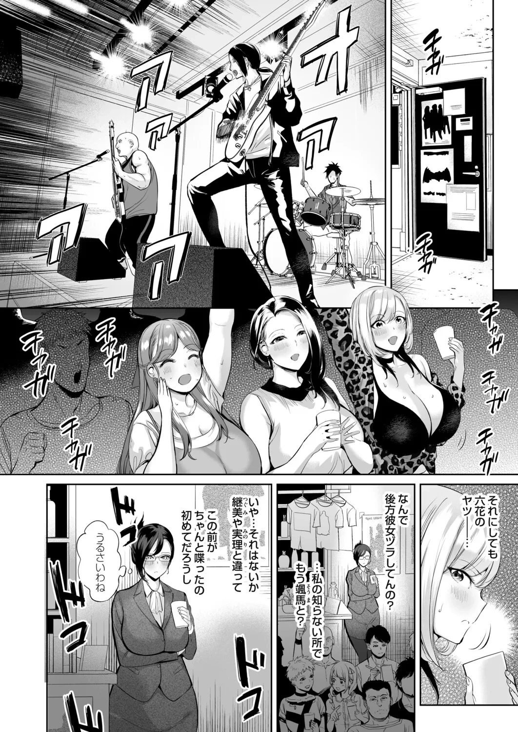 หน้า 103