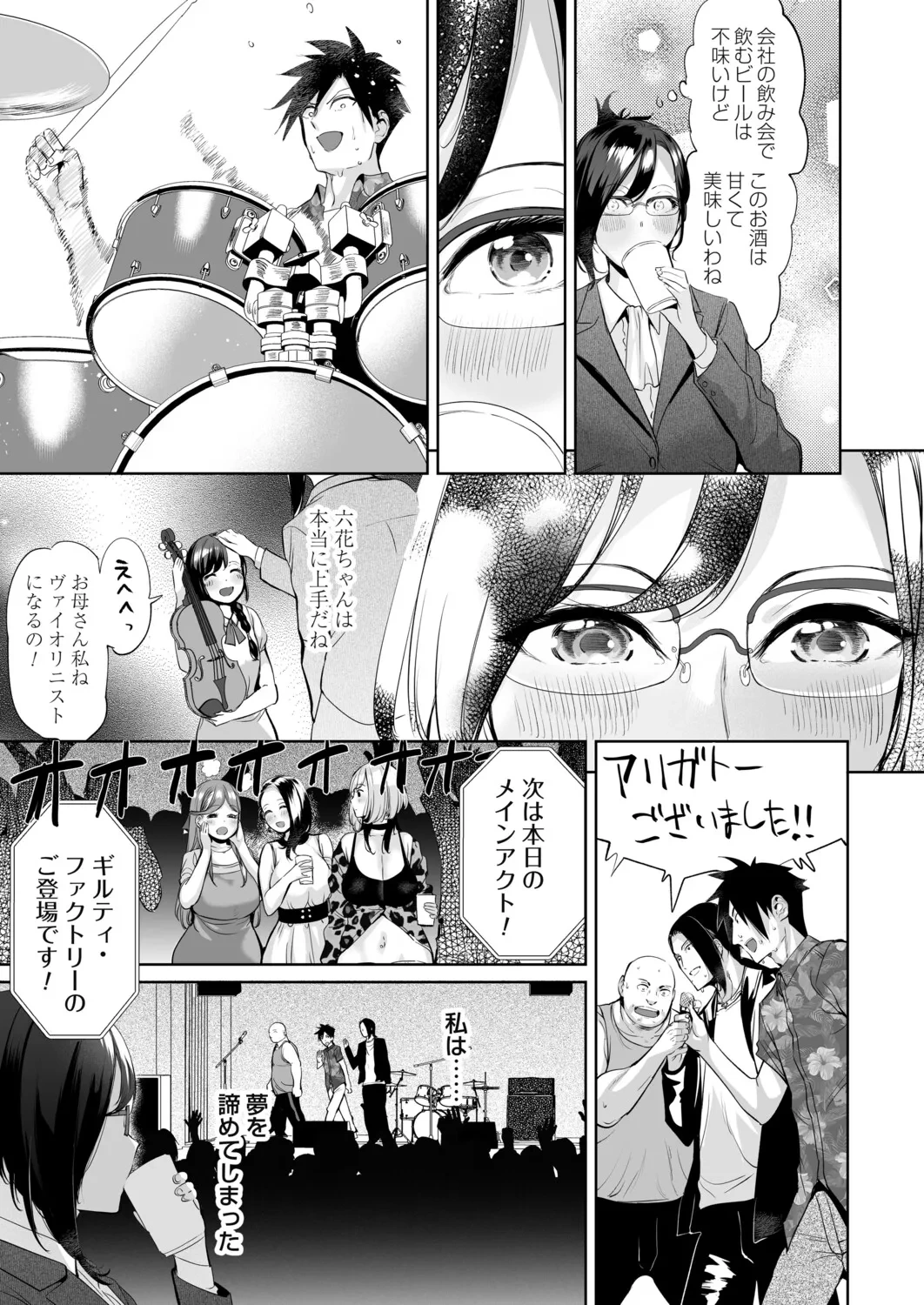 หน้า 104