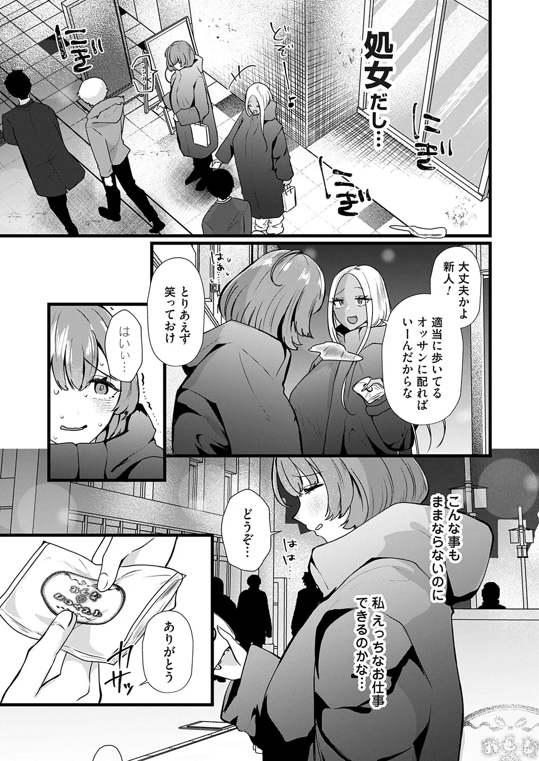 หน้า 124