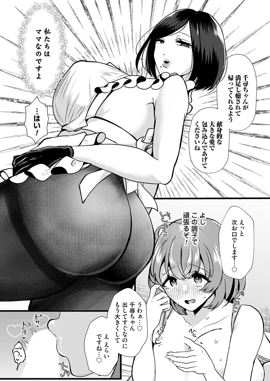 หน้า 134
