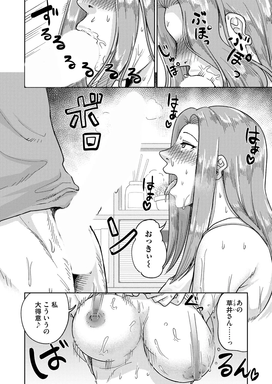 หน้า 151