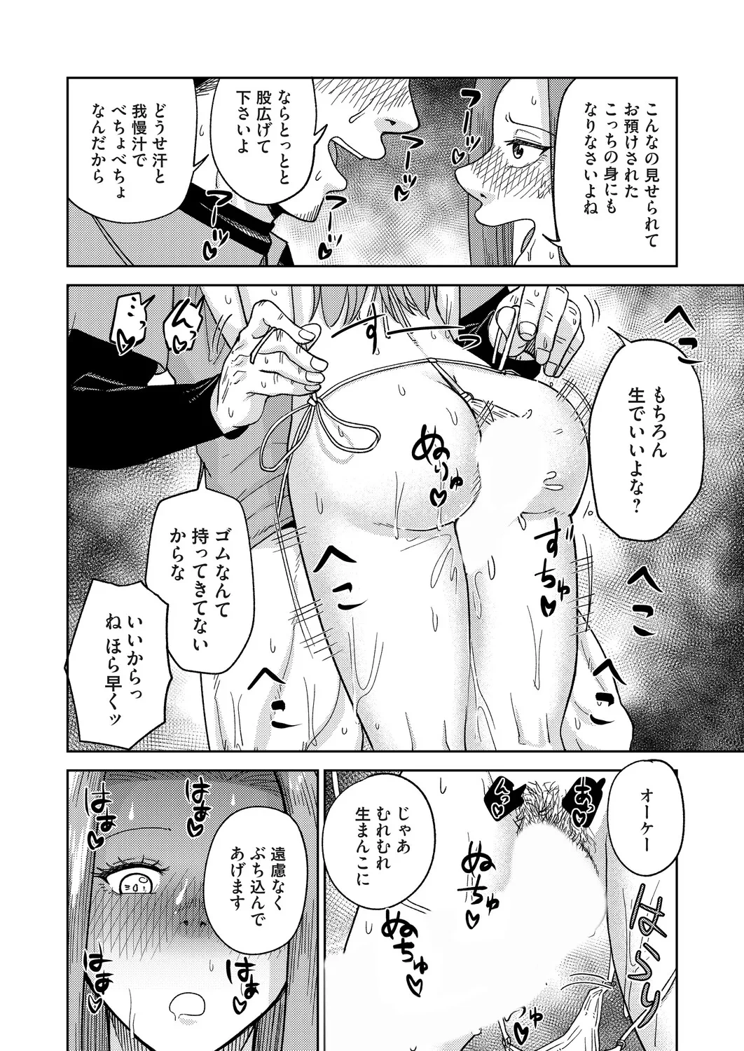 หน้า 159