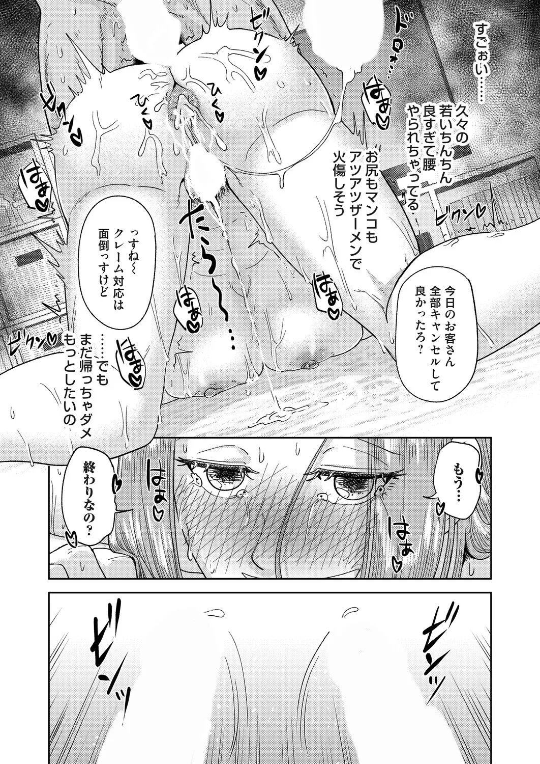 หน้า 166