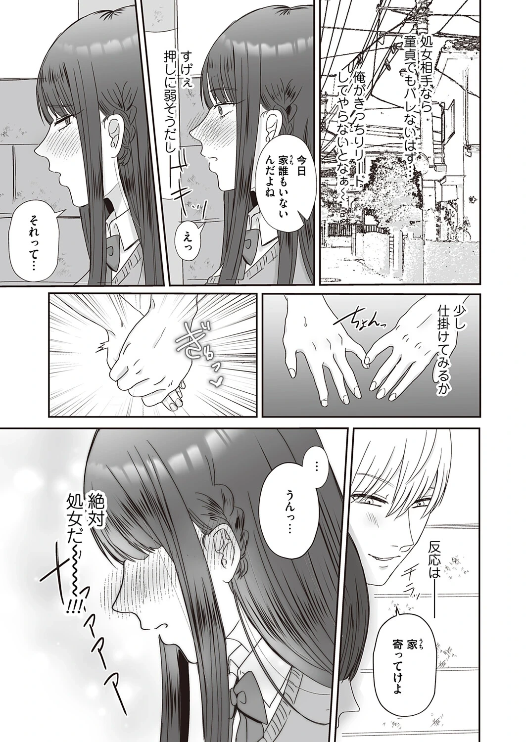 หน้า 174