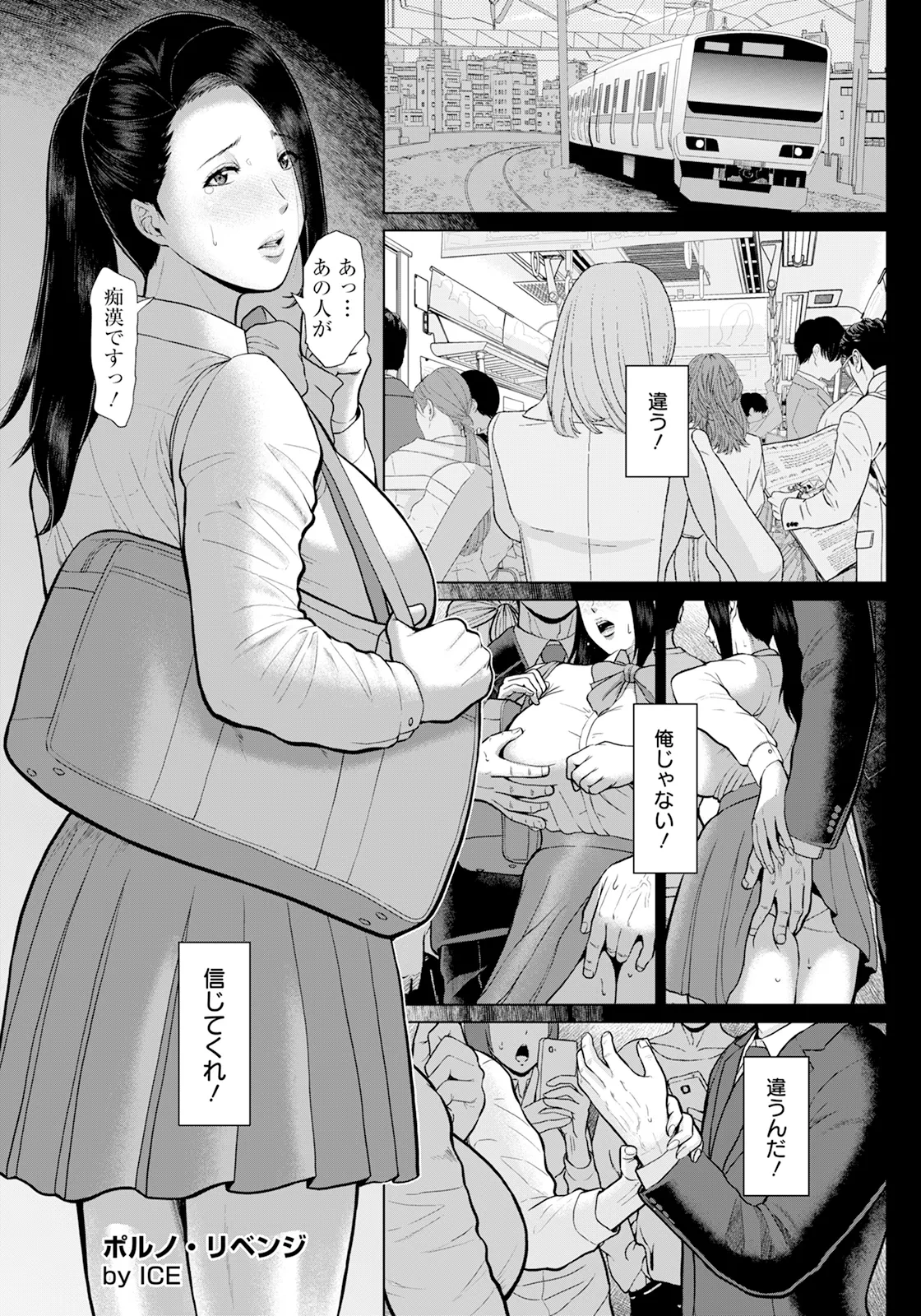 หน้า 11