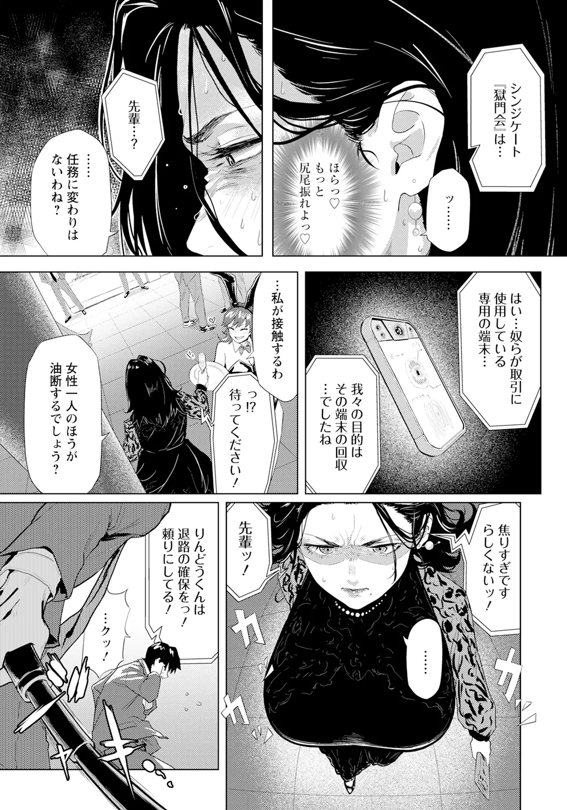 หน้า 33