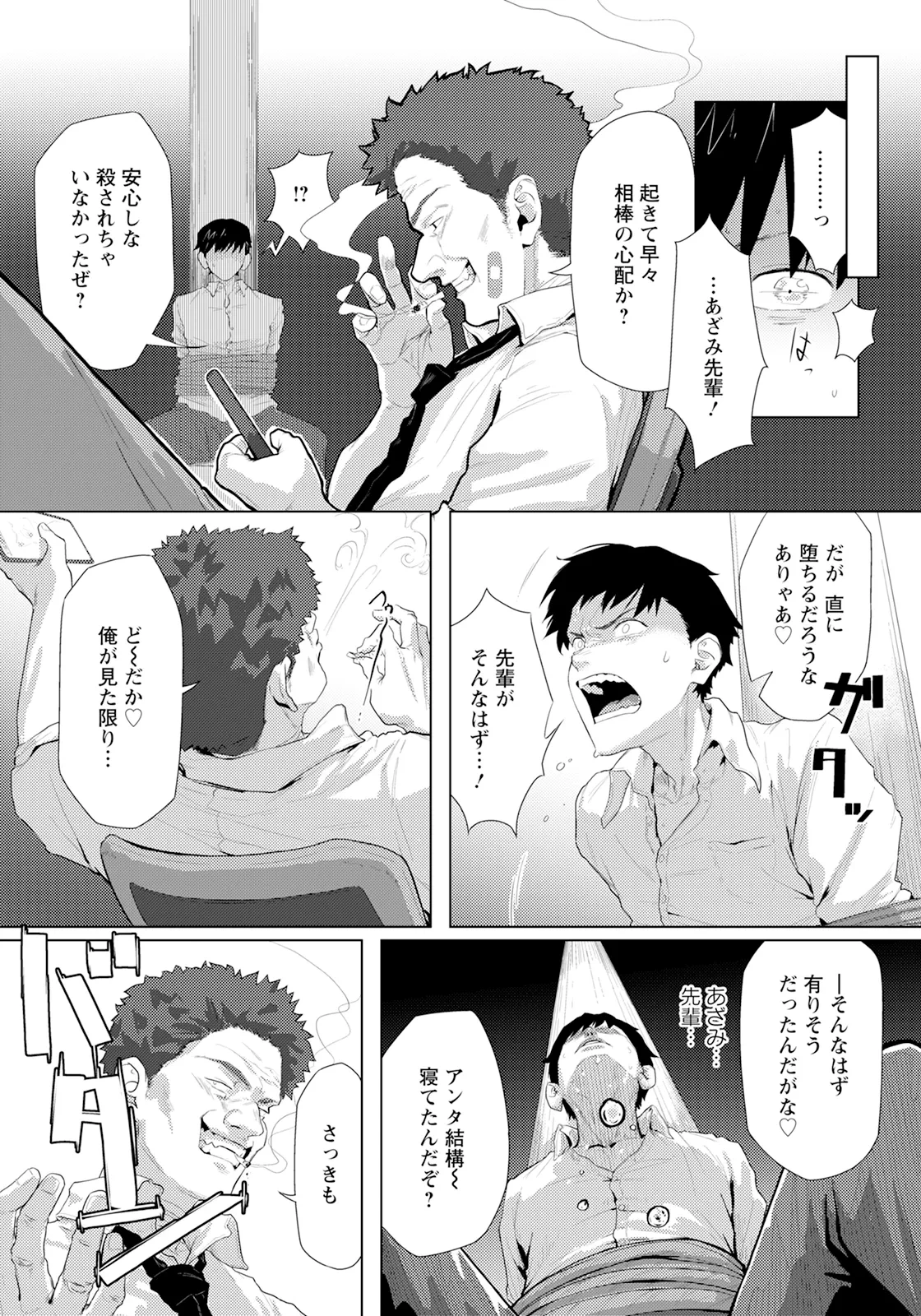 หน้า 40