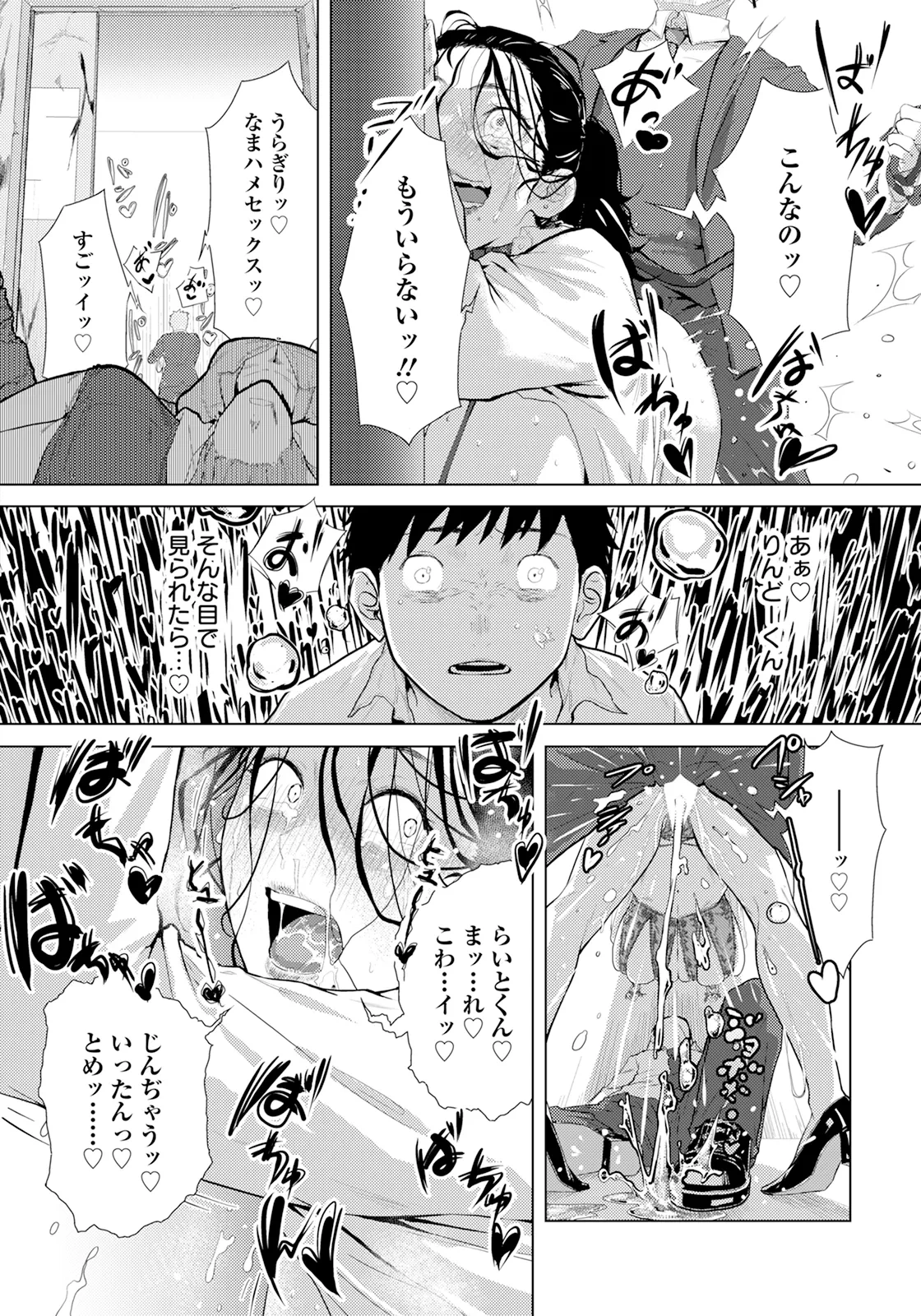 หน้า 46